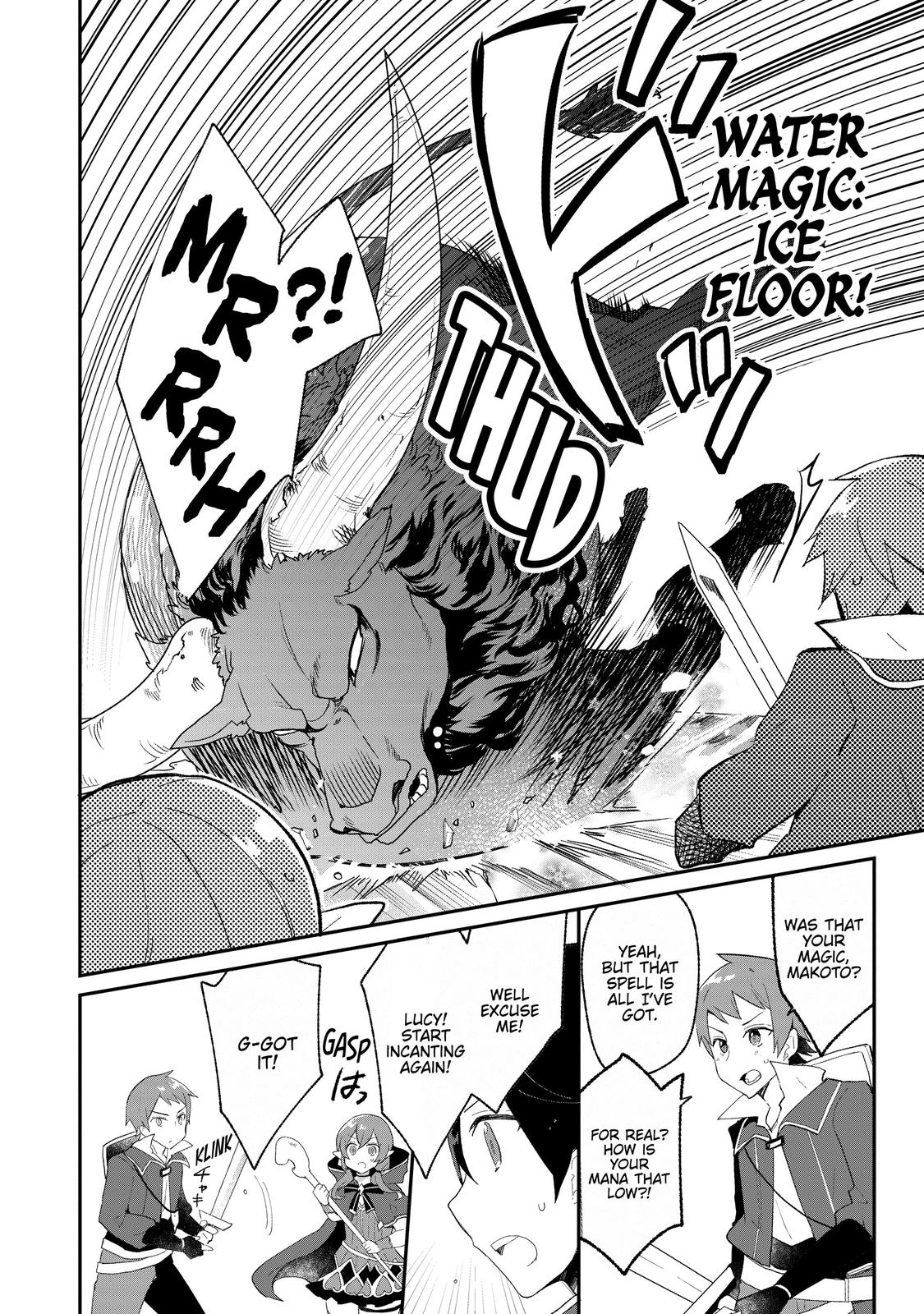 Shinja Zero no Megami-sama to Hajimeru Isekai Kouryaku Chapter 8 - Page 12