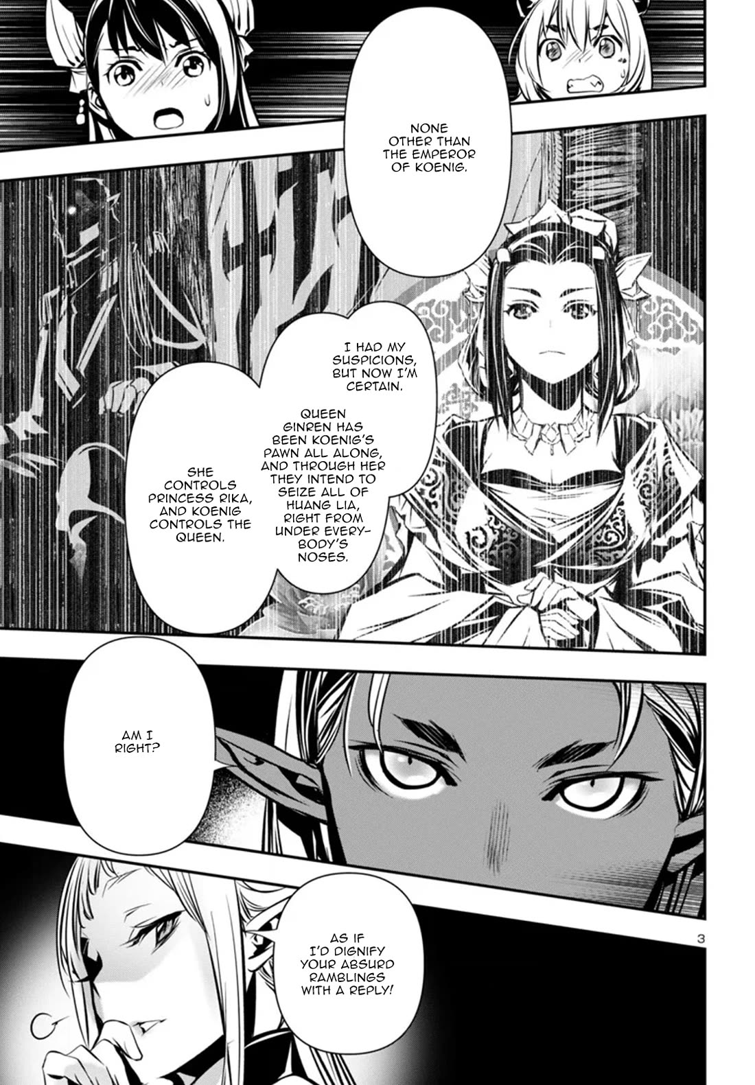 Shinju no Nectar Chapter 97 - Page 2