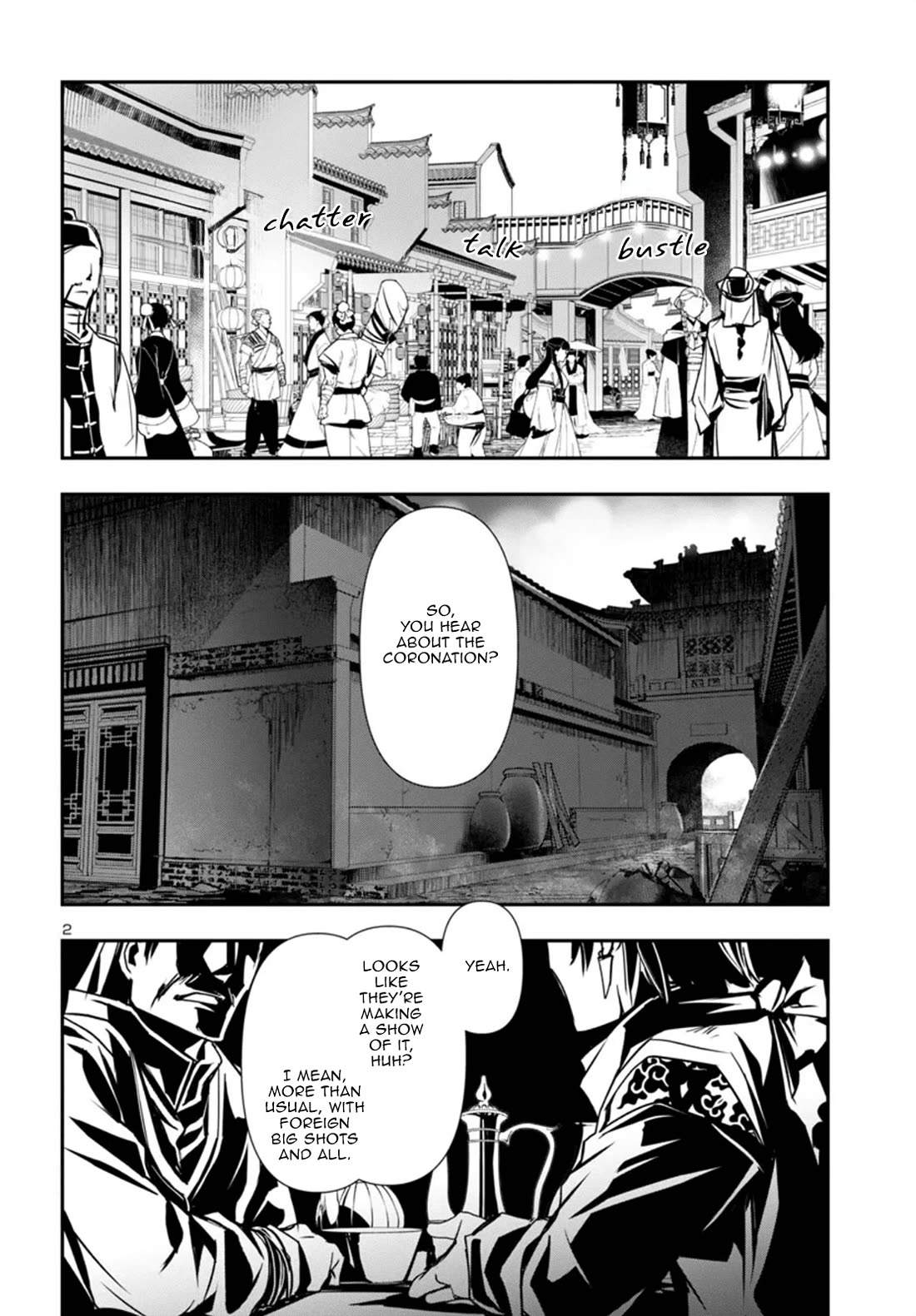 Shinju no Nectar Chapter 98 - Page 1