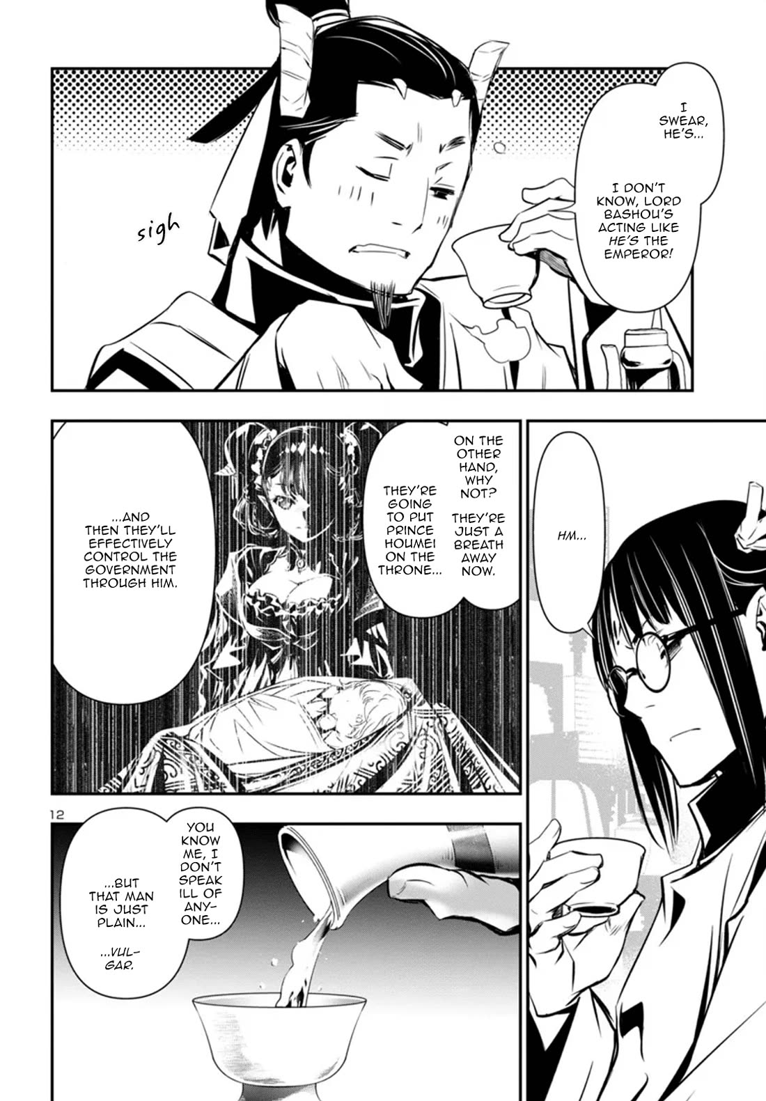 Shinju no Nectar Chapter 98 - Page 11