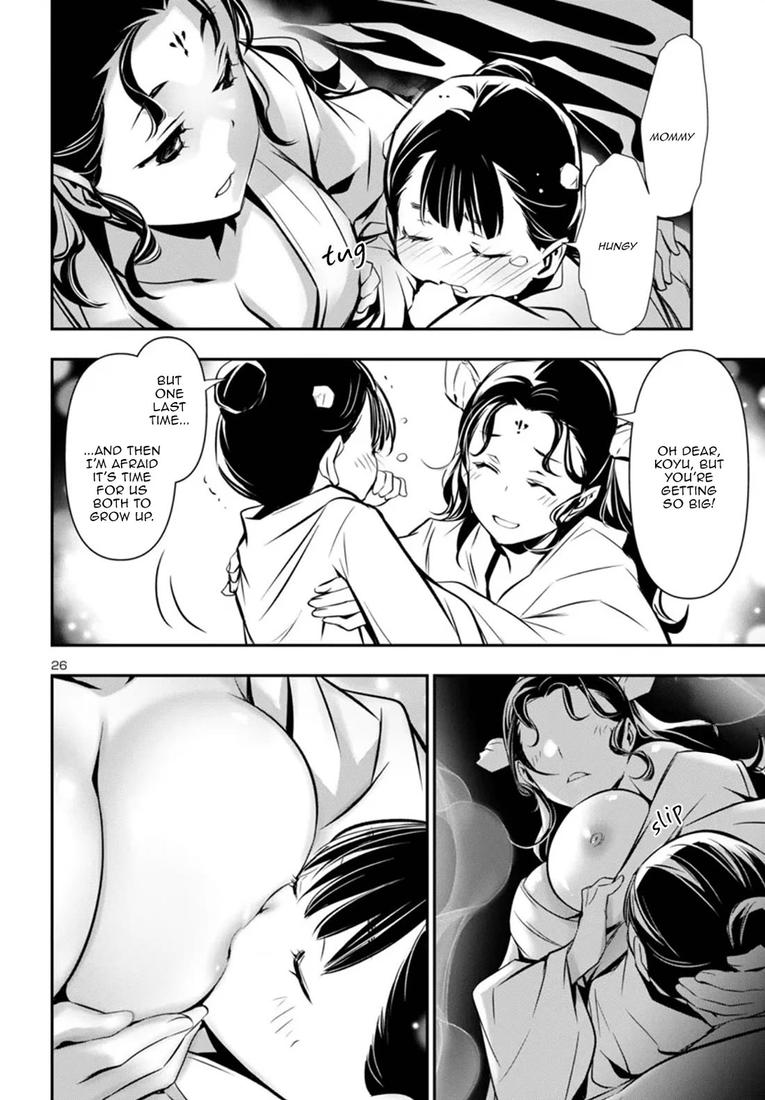 Shinju no Nectar Chapter 98 - Page 25