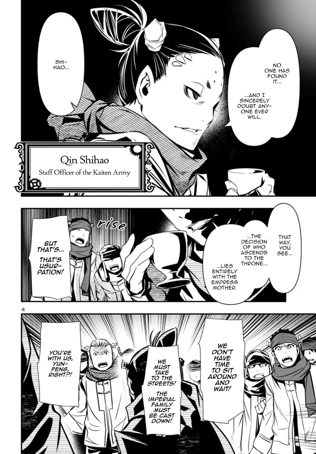 Shinju no Nectar Chapter 98 - Page 3