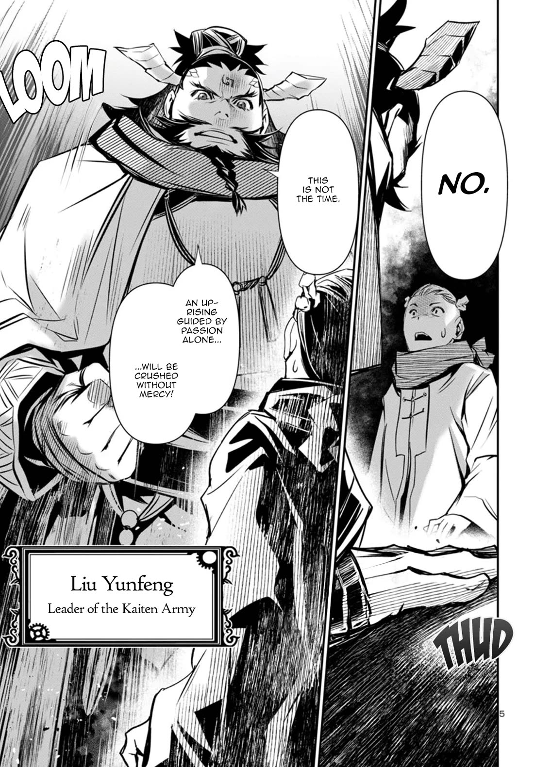 Shinju no Nectar Chapter 98 - Page 4
