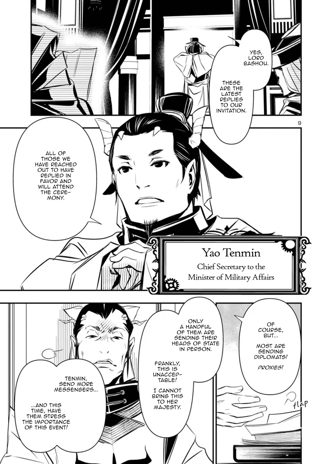 Shinju no Nectar Chapter 98 - Page 8