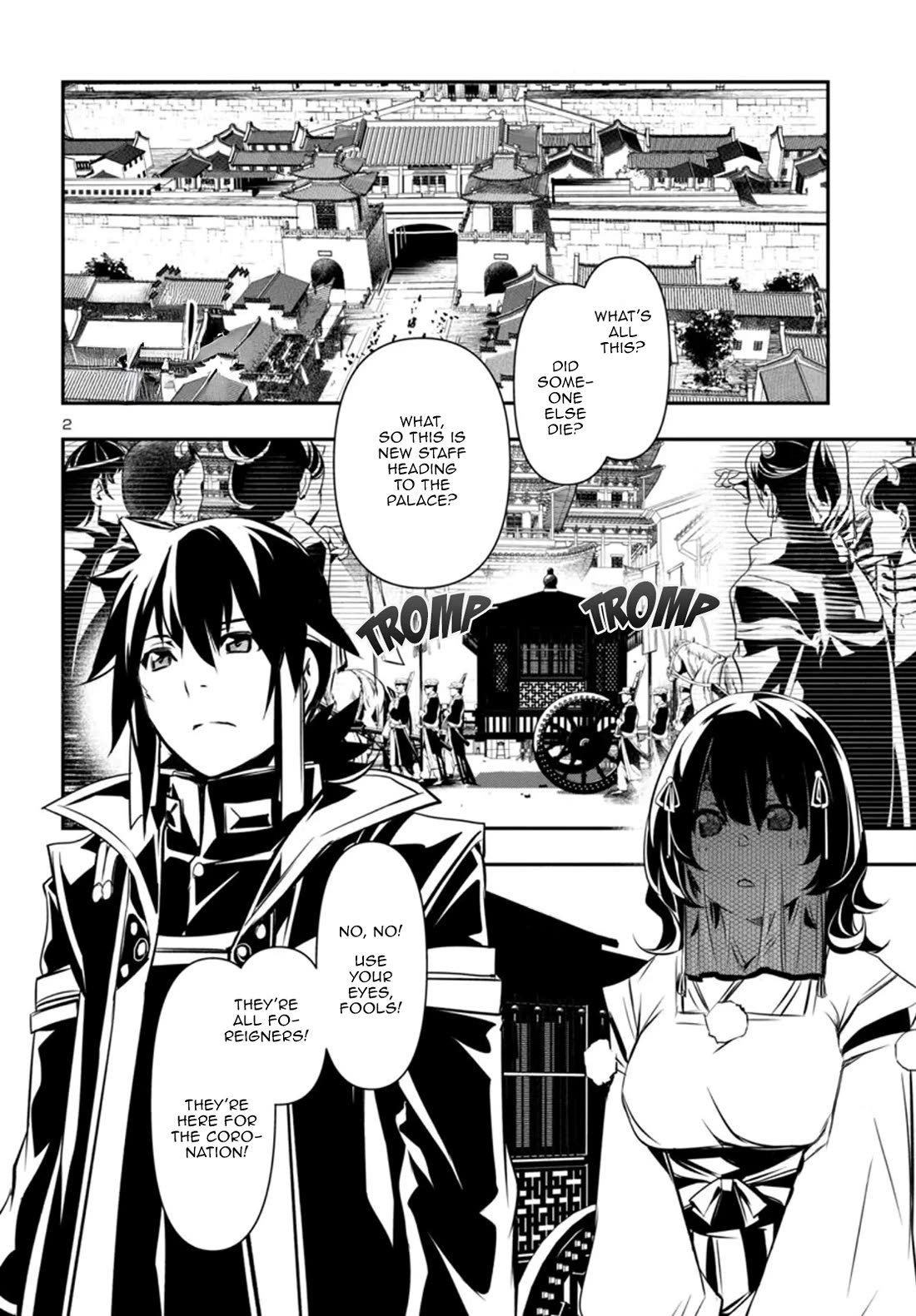 Shinju no Nectar Chapter 99 - Page 2
