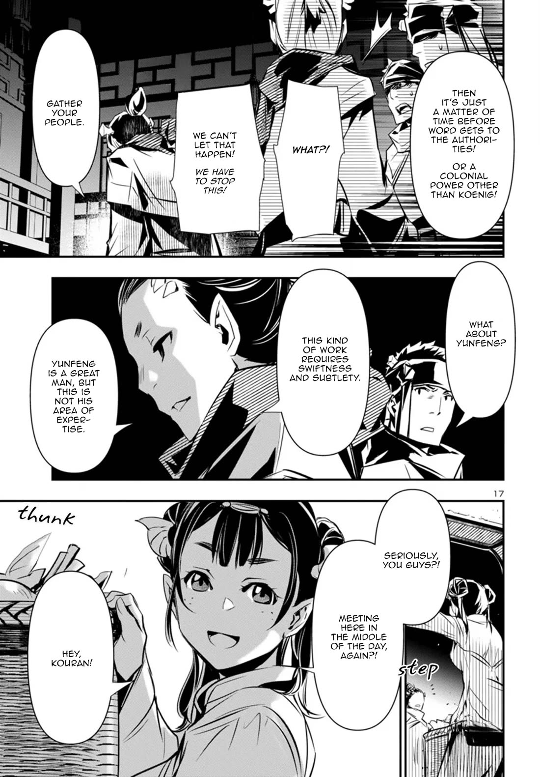 Shinju no Nectar Chapter 99 - Page 17