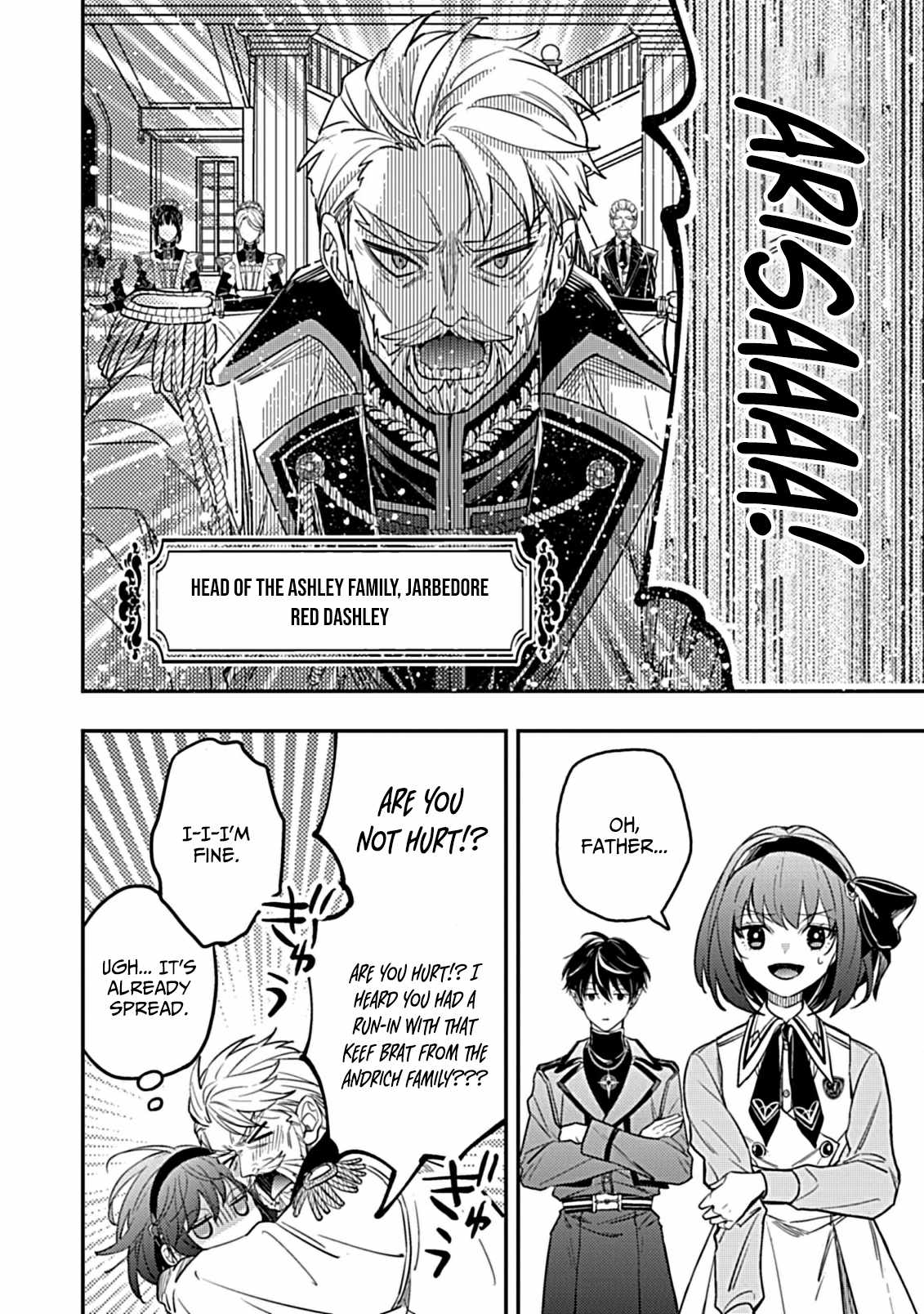 Shinmai Necromancer, Maou wo Sosei suru Chapter 4 - Page 3