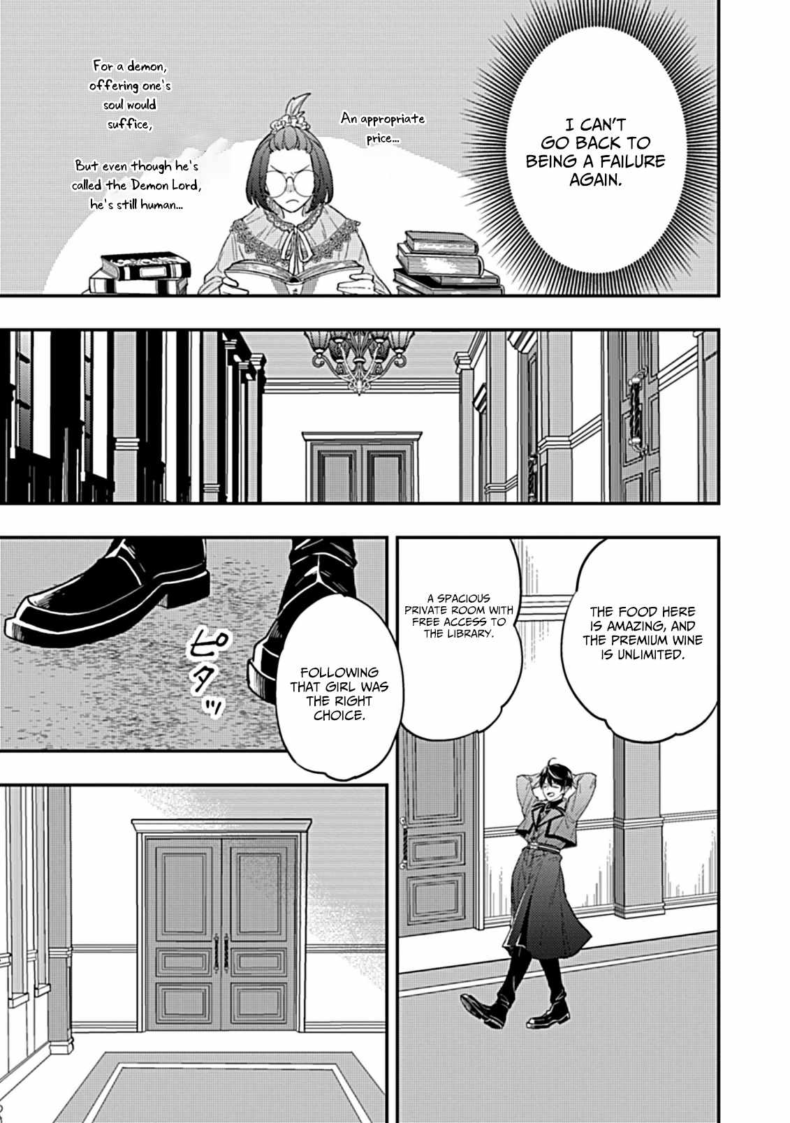 Shinmai Necromancer, Maou wo Sosei suru Chapter 4 - Page 8