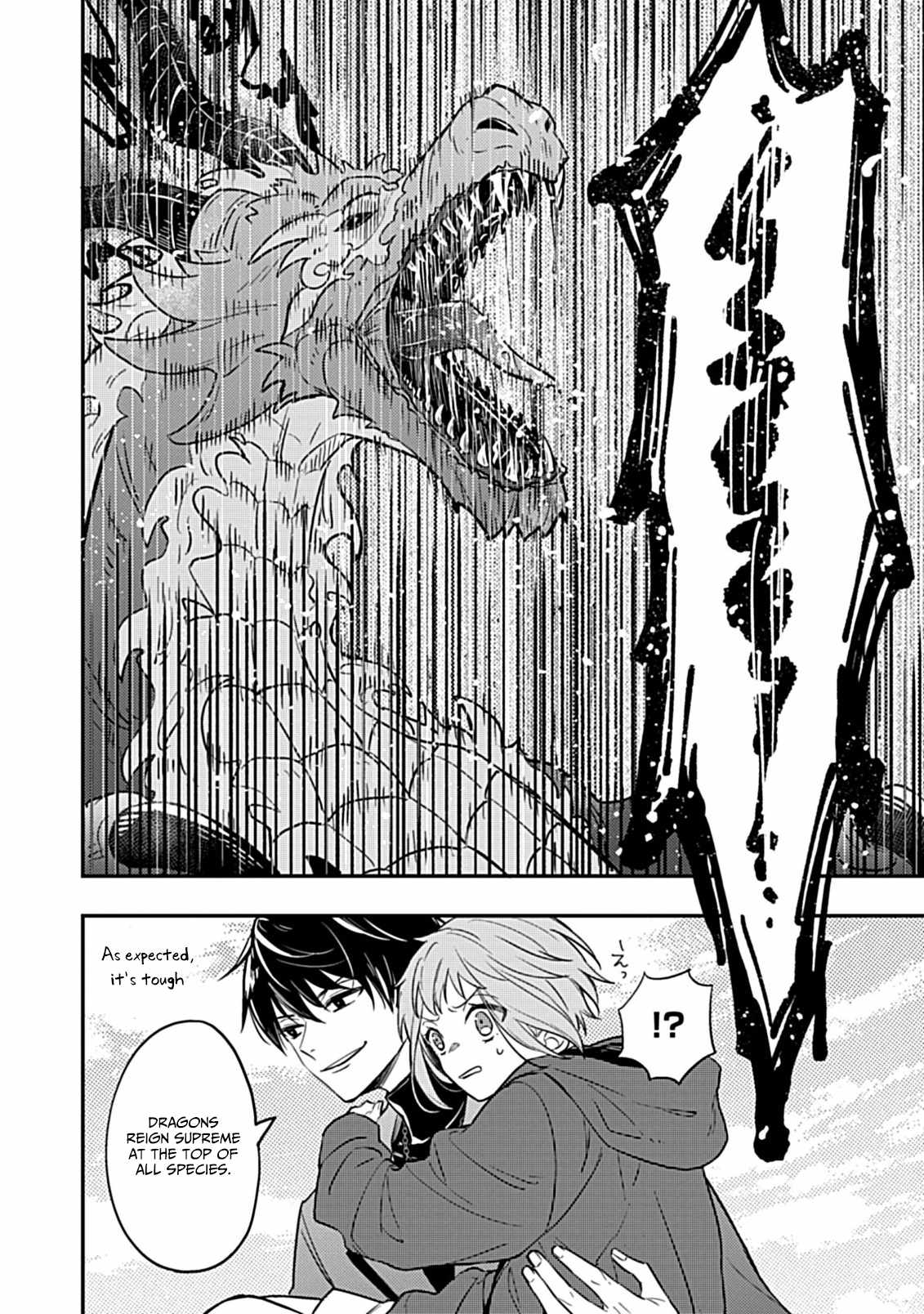 Shinmai Necromancer, Maou wo Sosei suru Chapter 6 - Page 12