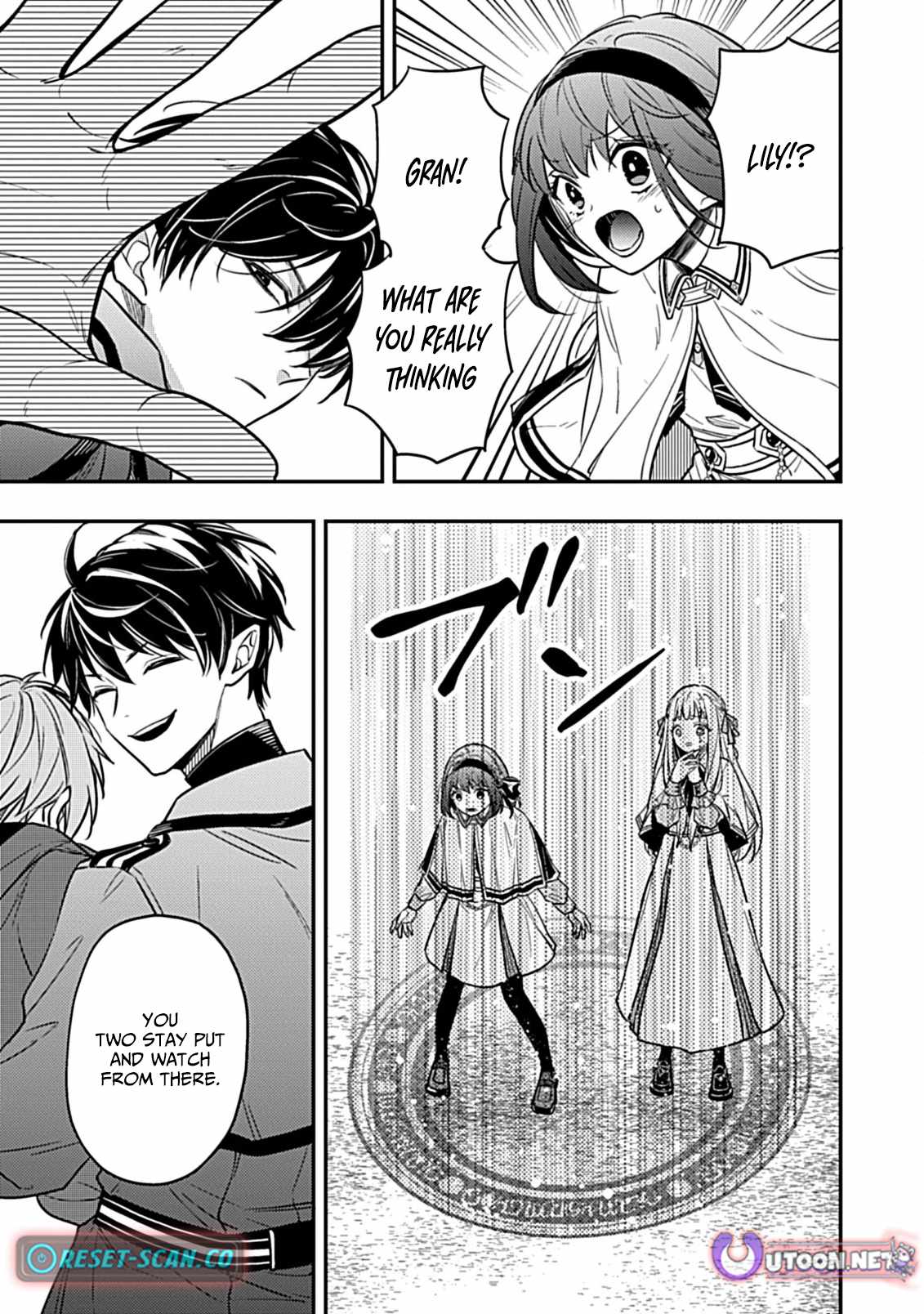 Shinmai Necromancer, Maou wo Sosei suru Chapter 6 - Page 3