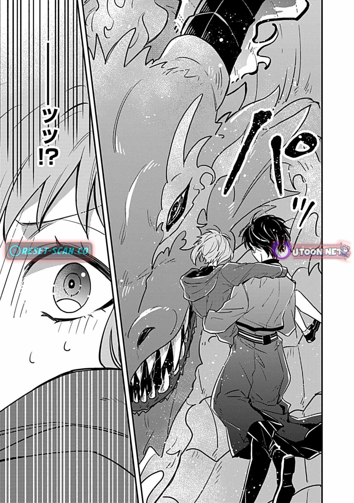 Shinmai Necromancer, Maou wo Sosei suru Chapter 6 - Page 5
