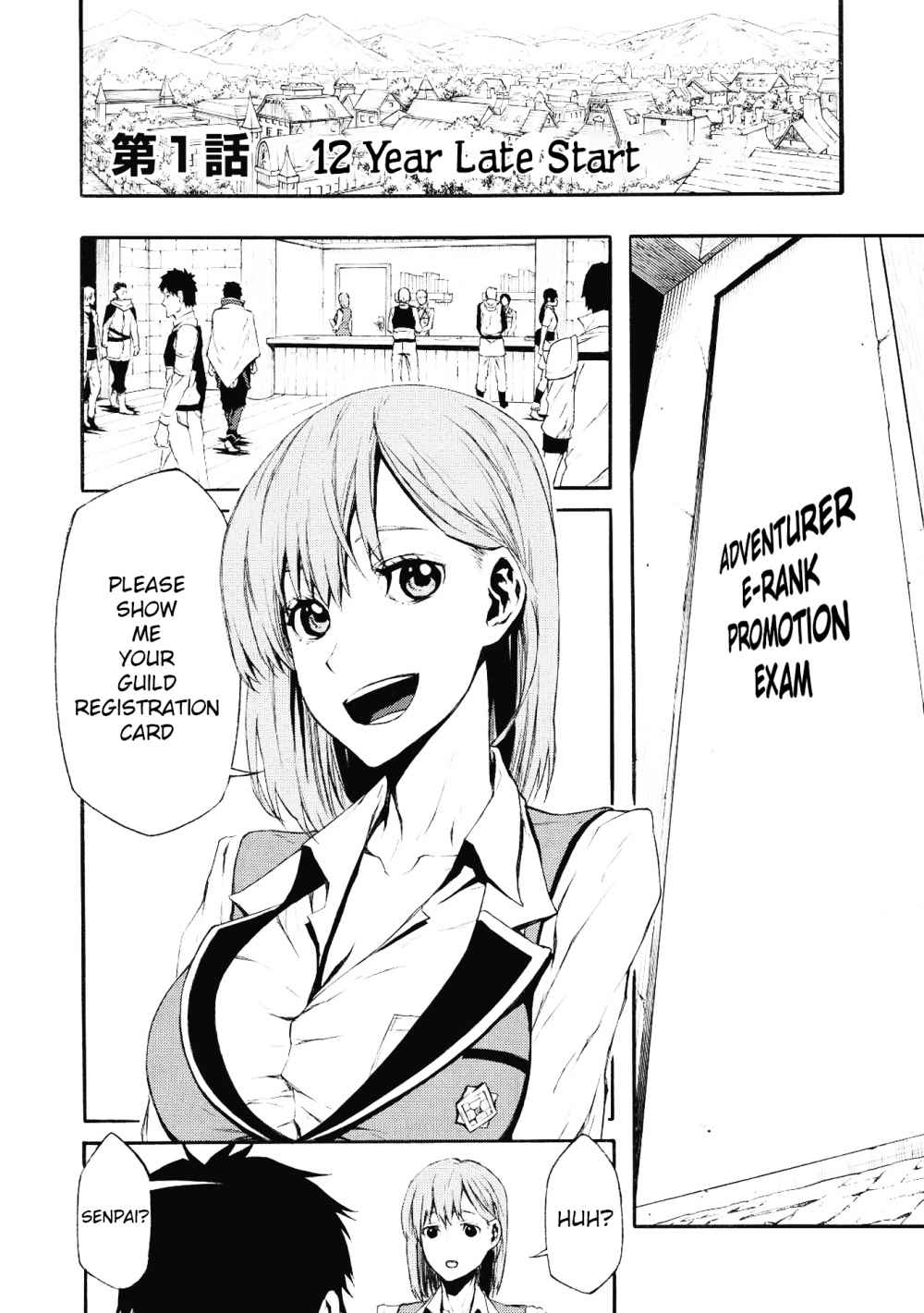 Shinmai Ossan Bouken-sha, Saikyou paati ni shinu hodo kitae rarete Muteki ni naru Chapter 1 - Page 3