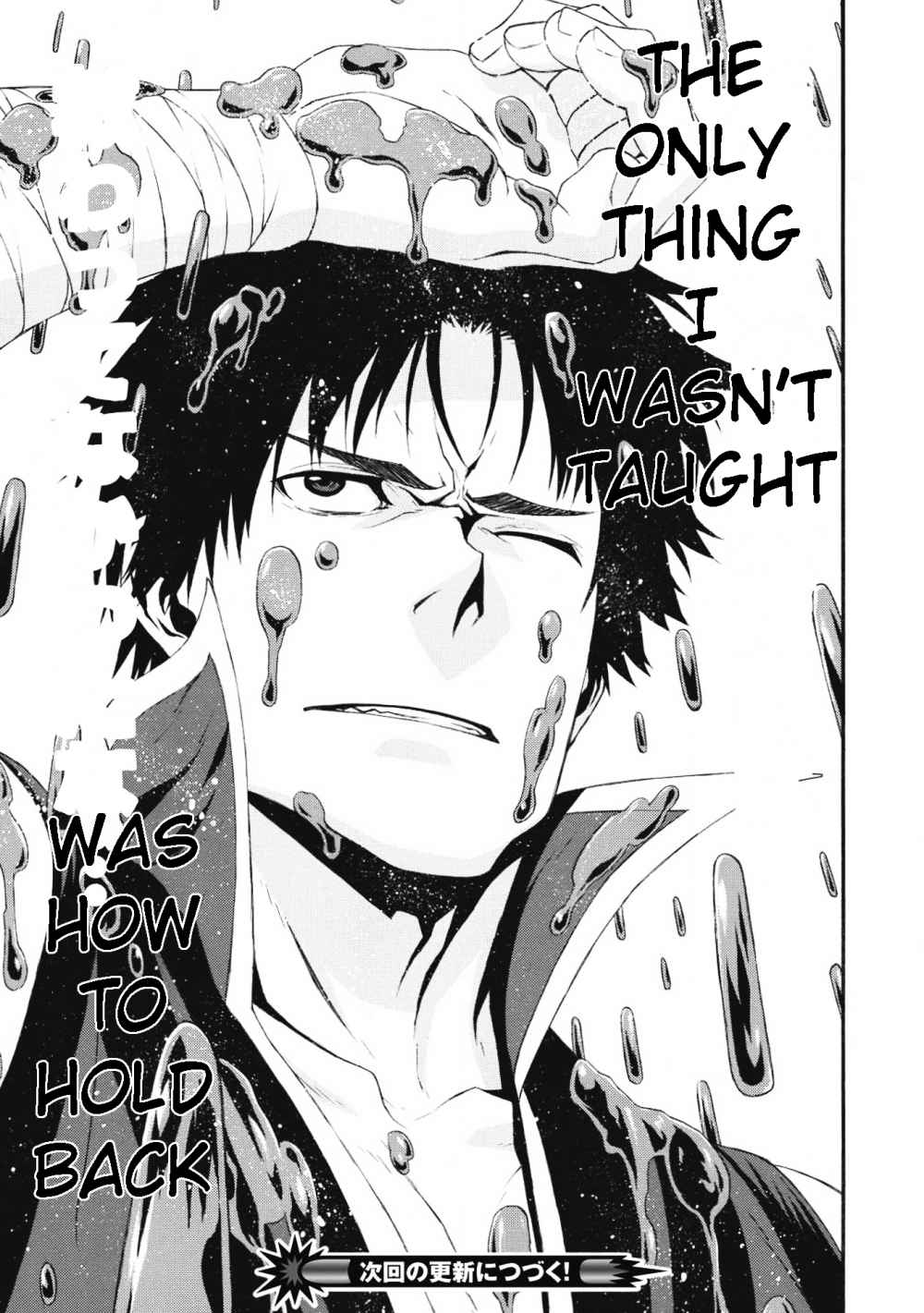 Shinmai Ossan Bouken-sha, Saikyou paati ni shinu hodo kitae rarete Muteki ni naru Chapter 1 - Page 37