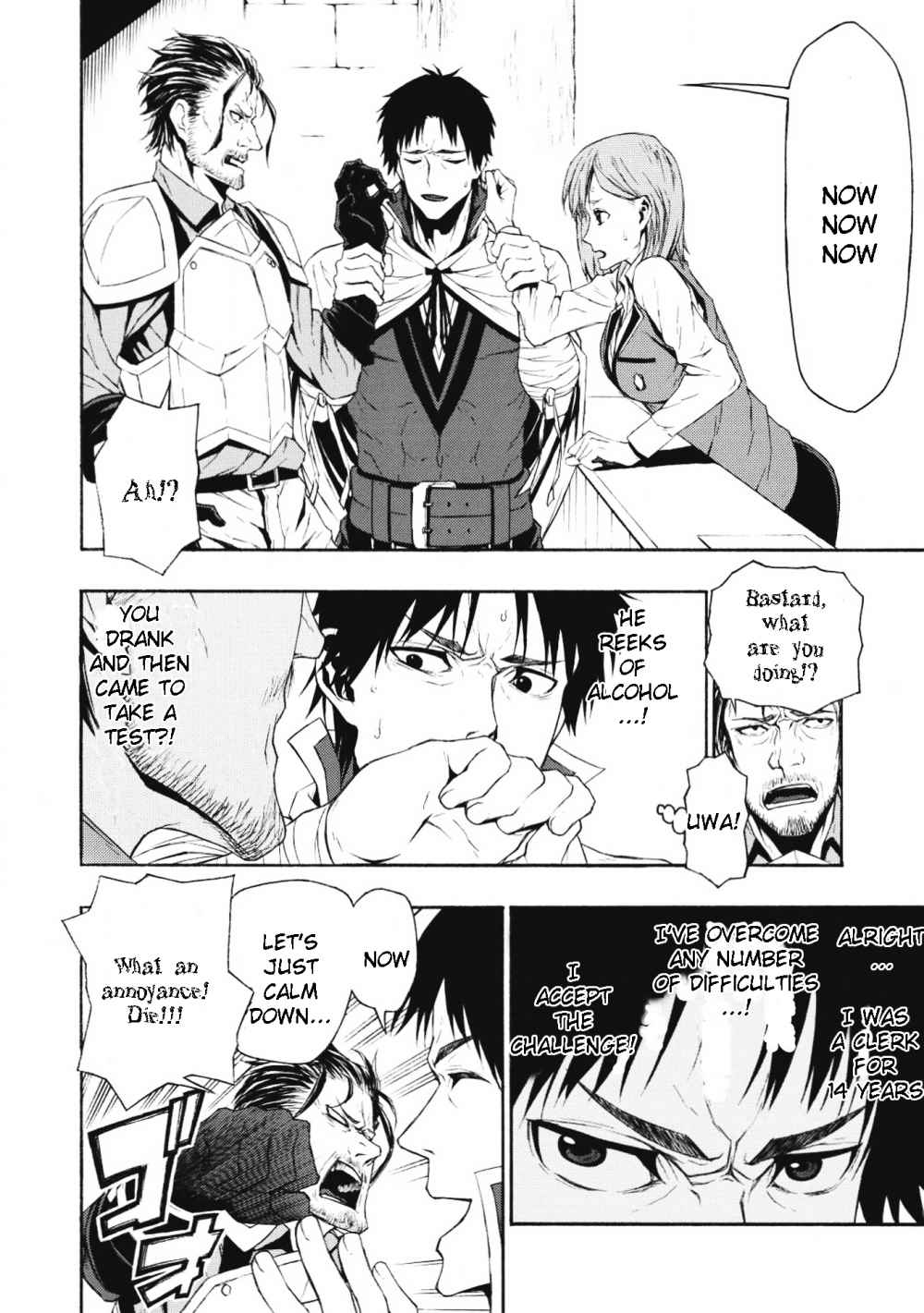 Shinmai Ossan Bouken-sha, Saikyou paati ni shinu hodo kitae rarete Muteki ni naru Chapter 1 - Page 7