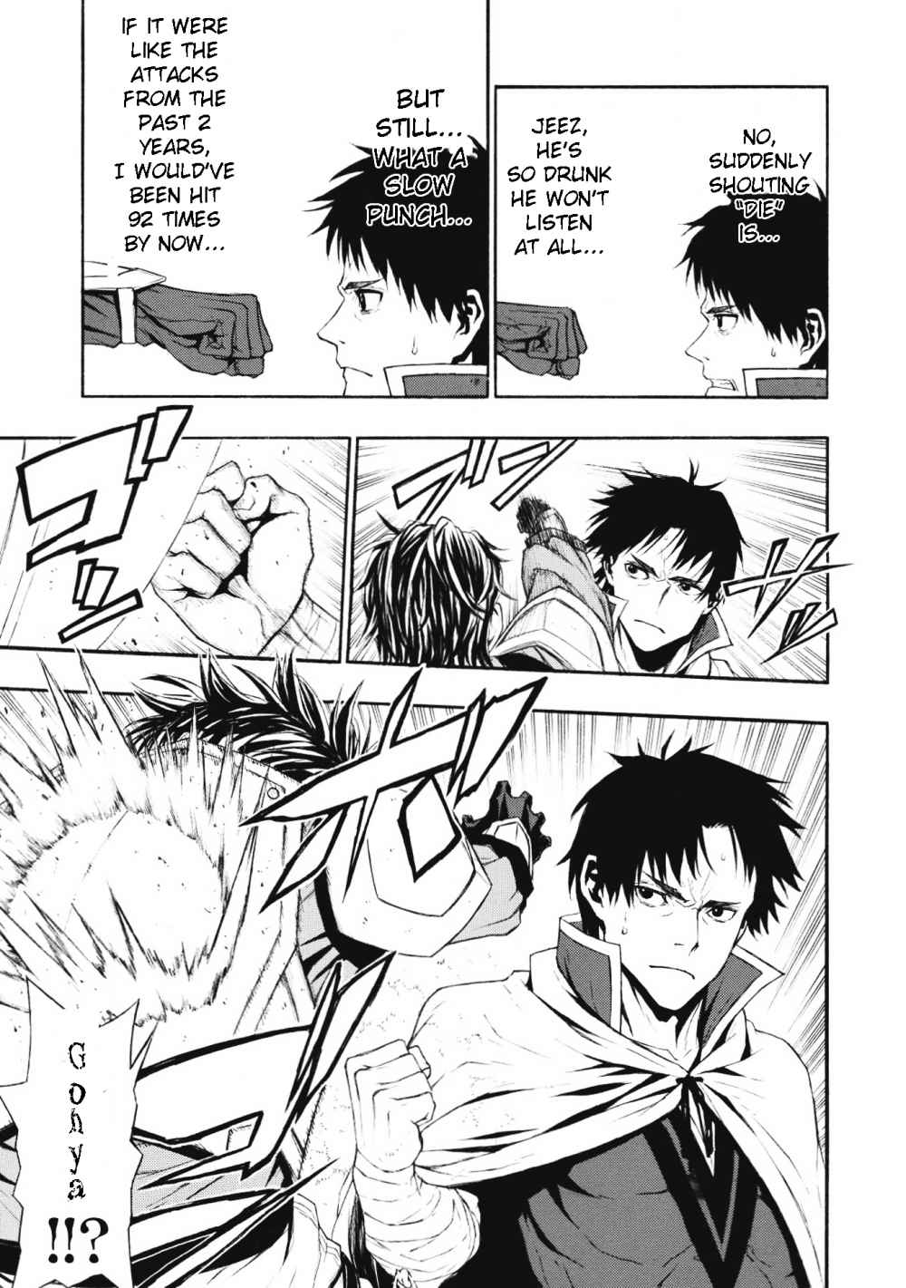 Shinmai Ossan Bouken-sha, Saikyou paati ni shinu hodo kitae rarete Muteki ni naru Chapter 1 - Page 8