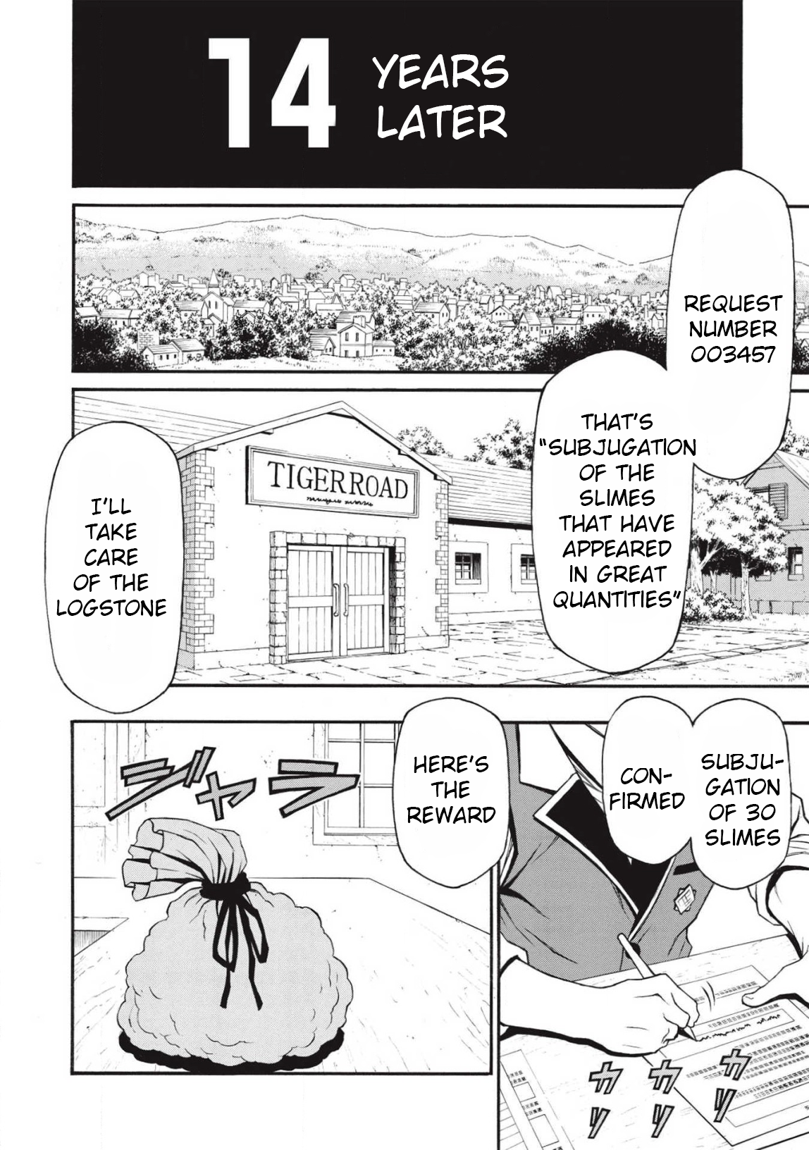 Shinmai Ossan Bouken-sha, Saikyou paati ni shinu hodo kitae rarete Muteki ni naru Chapter 10 - Page 18