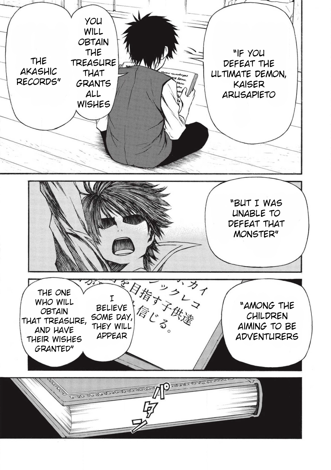 Shinmai Ossan Bouken-sha, Saikyou paati ni shinu hodo kitae rarete Muteki ni naru Chapter 10 - Page 9
