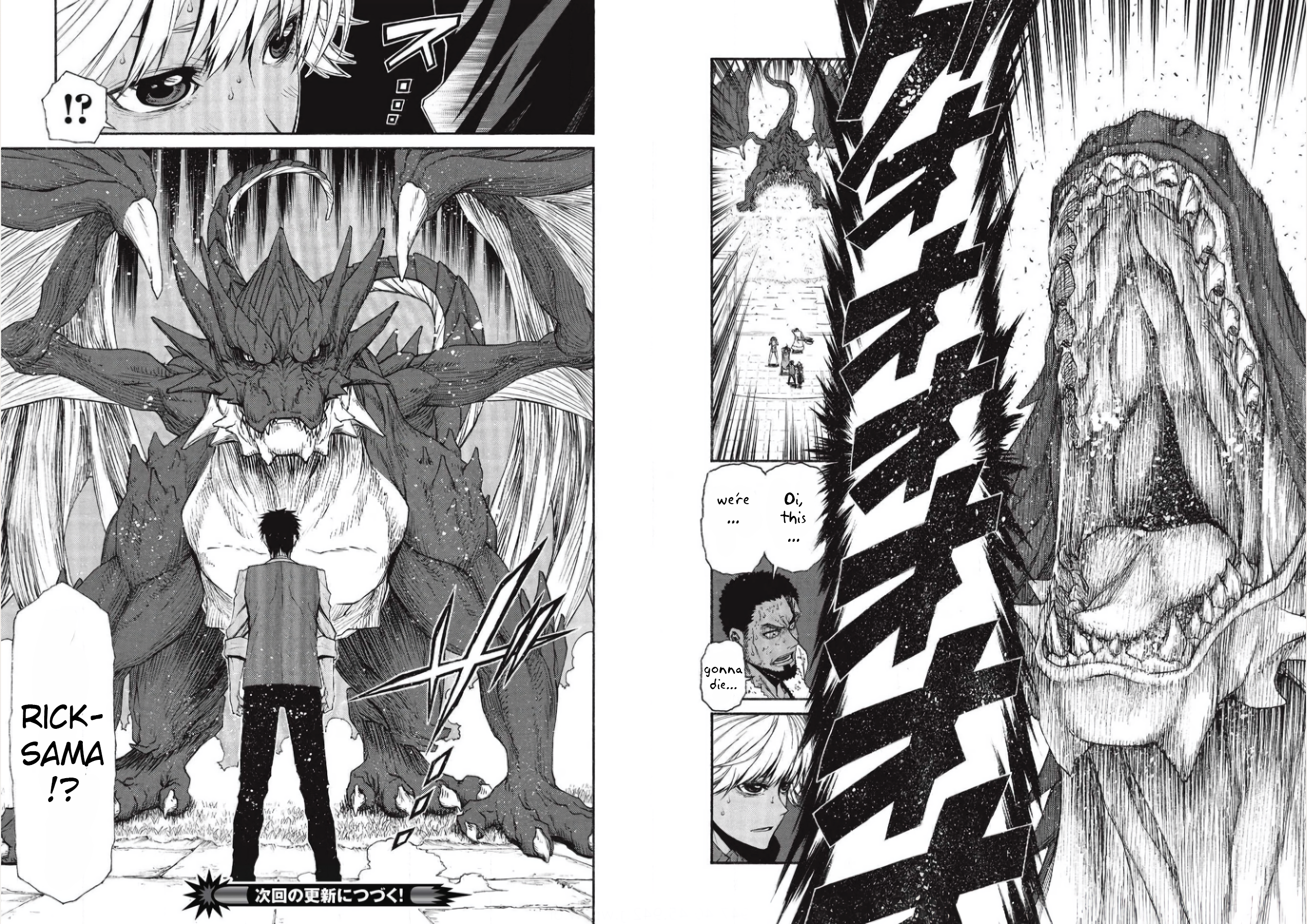 Shinmai Ossan Bouken-sha, Saikyou paati ni shinu hodo kitae rarete Muteki ni naru Chapter 11 - Page 23