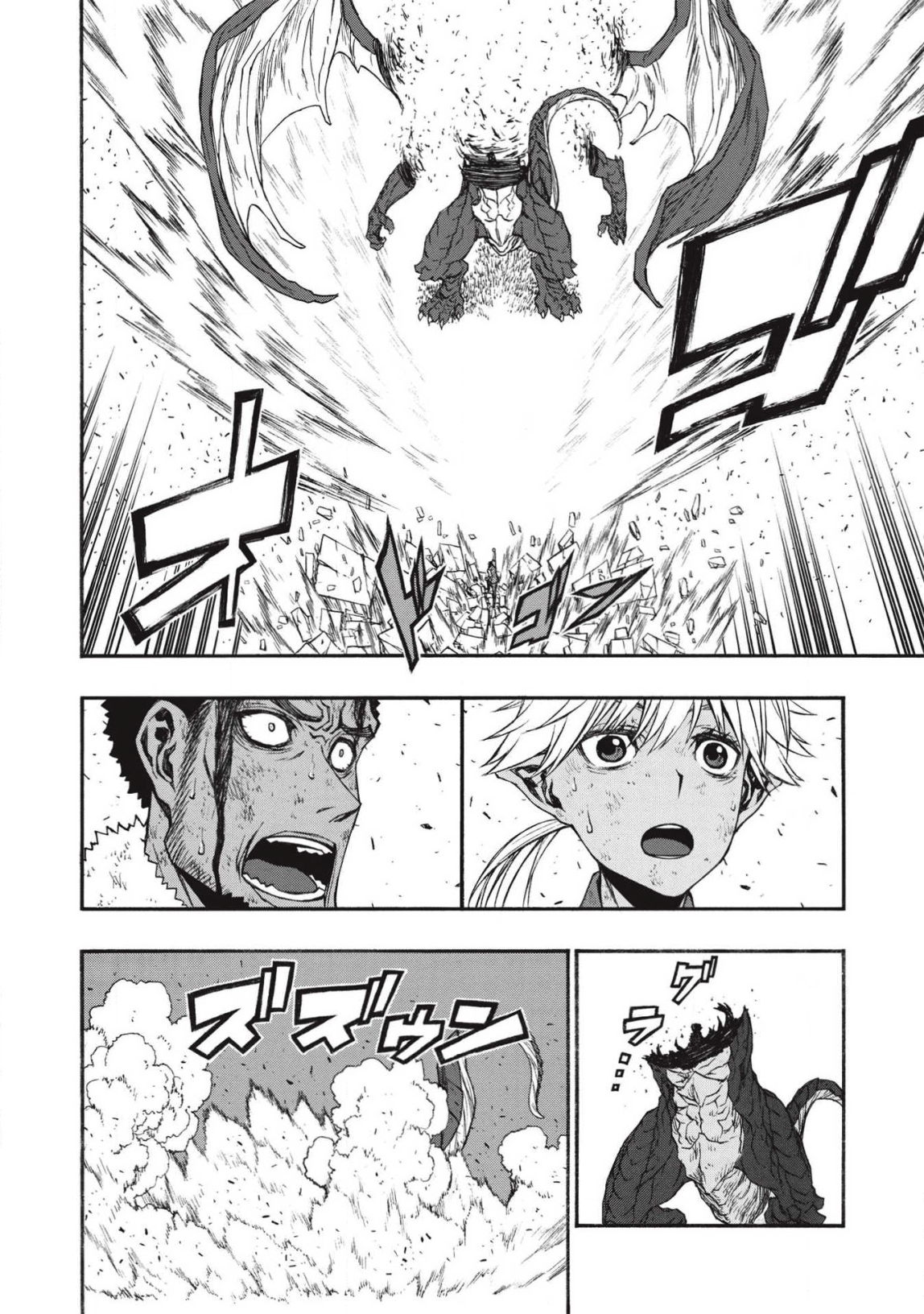 Shinmai Ossan Bouken-sha, Saikyou paati ni shinu hodo kitae rarete Muteki ni naru Chapter 12 - Page 19