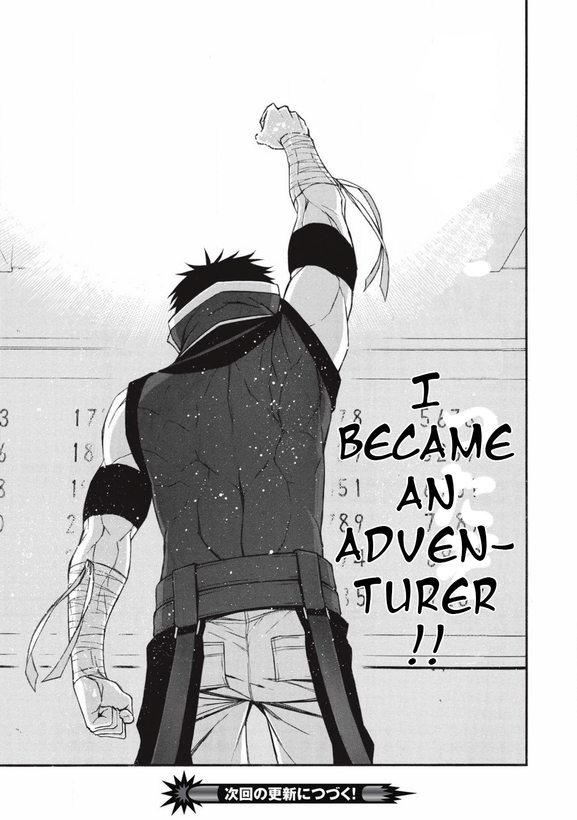 Shinmai Ossan Bouken-sha, Saikyou paati ni shinu hodo kitae rarete Muteki ni naru Chapter 12 - Page 26