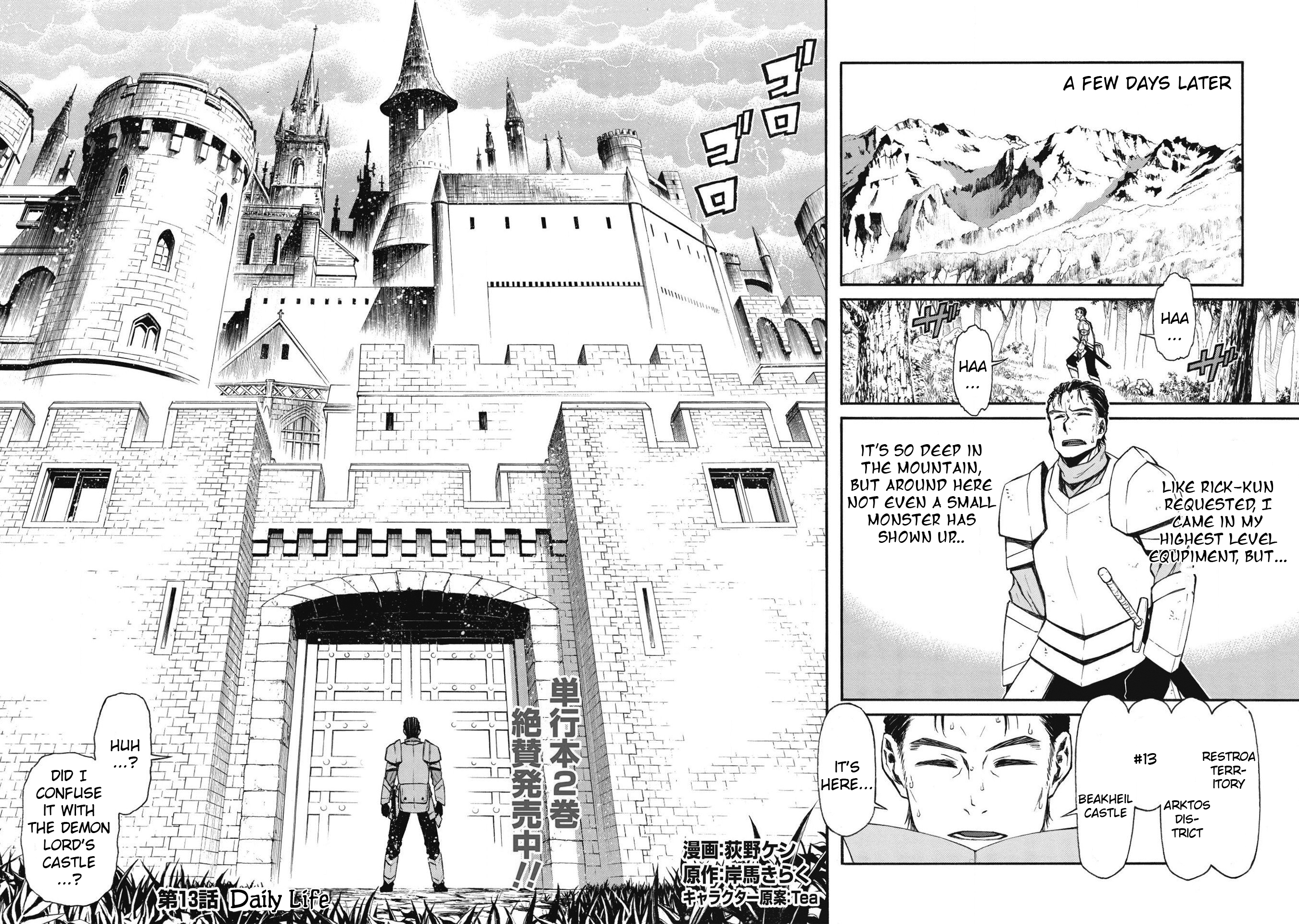 Shinmai Ossan Bouken-sha, Saikyou paati ni shinu hodo kitae rarete Muteki ni naru Chapter 13 - Page 2