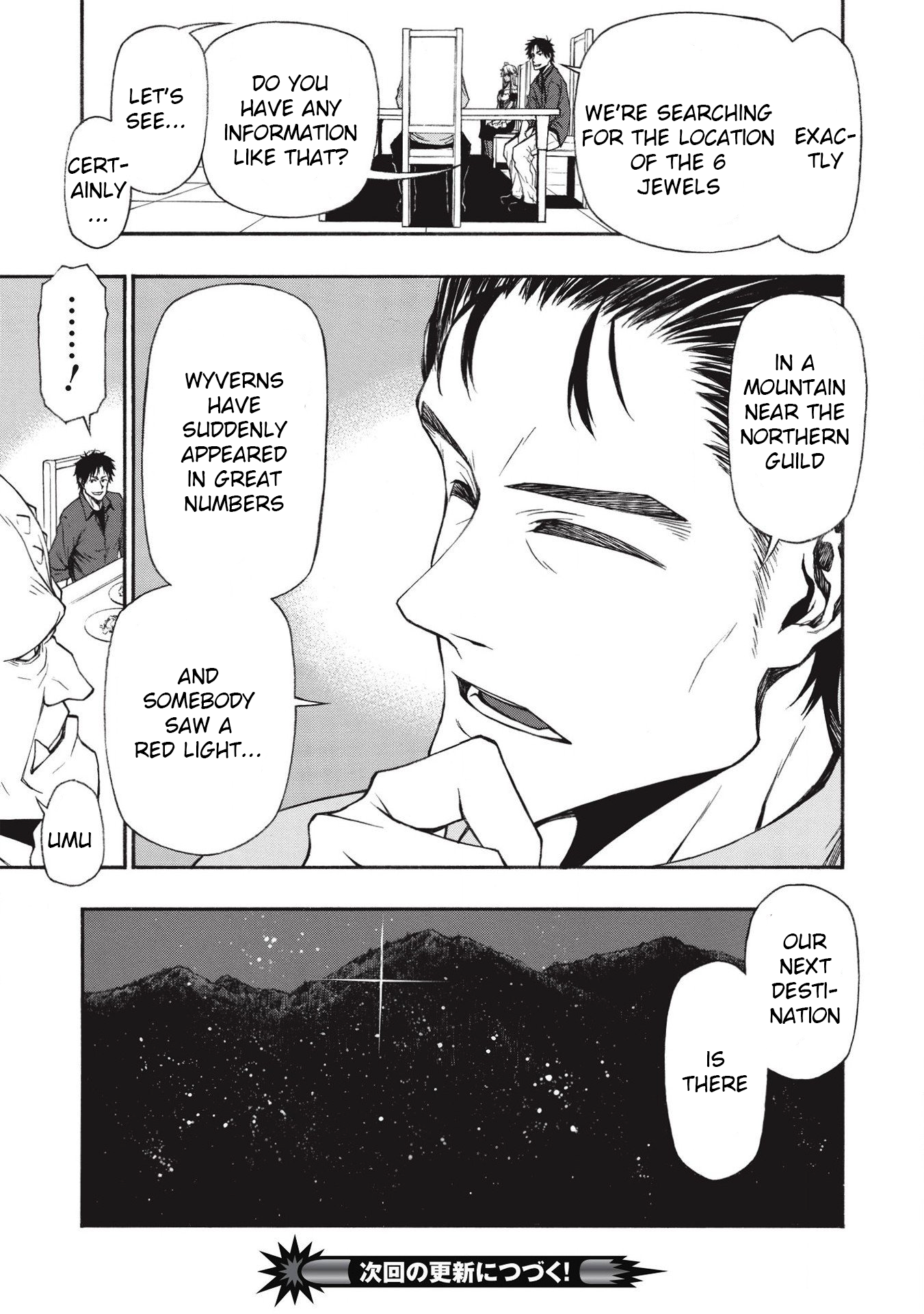 Shinmai Ossan Bouken-sha, Saikyou paati ni shinu hodo kitae rarete Muteki ni naru Chapter 13 - Page 26