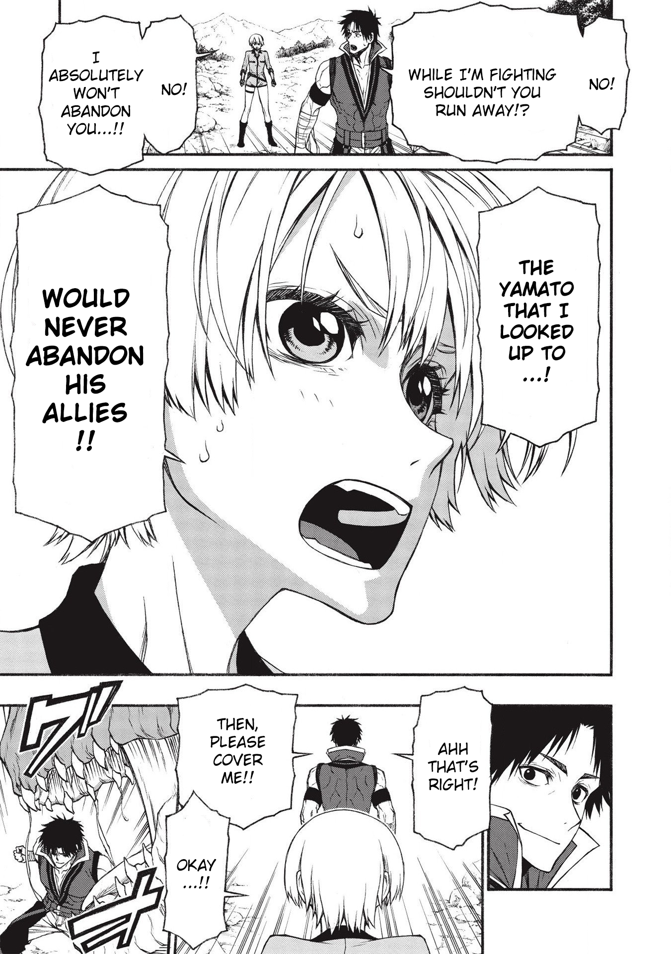 Shinmai Ossan Bouken-sha, Saikyou paati ni shinu hodo kitae rarete Muteki ni naru Chapter 14 - Page 17
