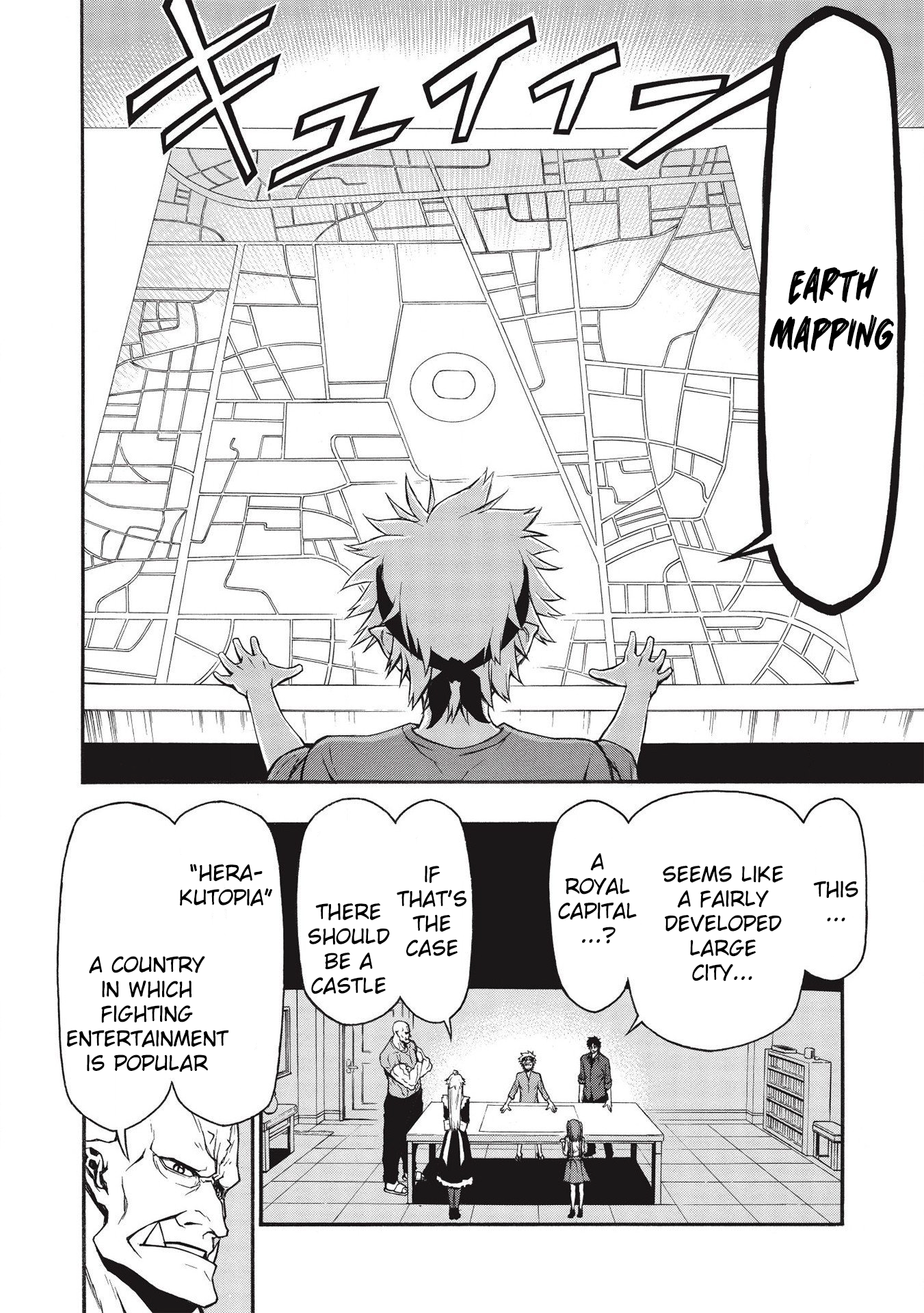 Shinmai Ossan Bouken-sha, Saikyou paati ni shinu hodo kitae rarete Muteki ni naru Chapter 14 - Page 25