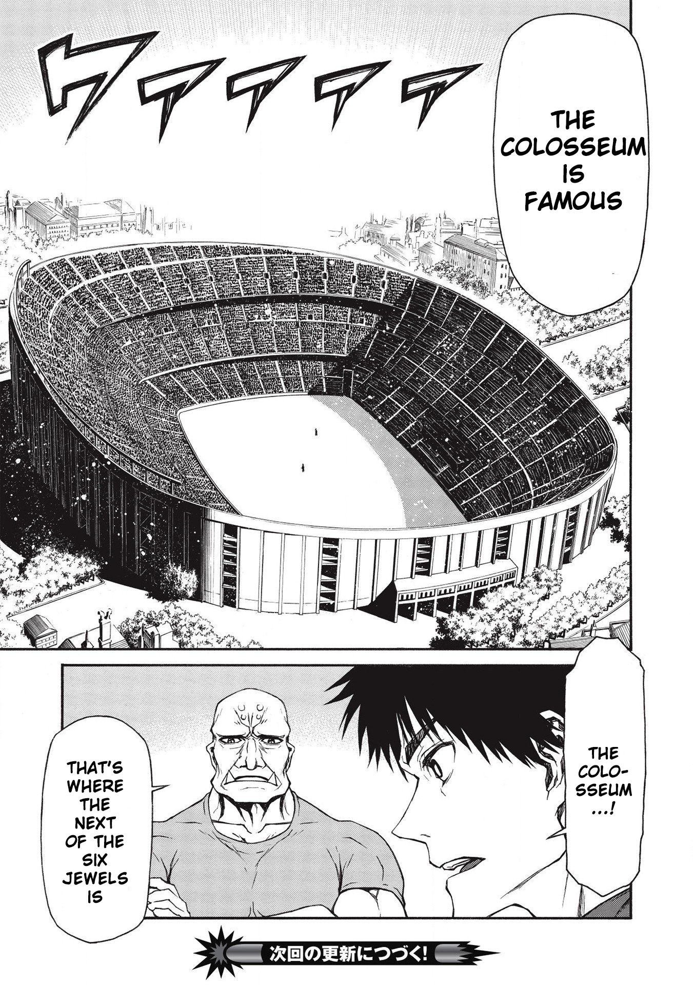Shinmai Ossan Bouken-sha, Saikyou paati ni shinu hodo kitae rarete Muteki ni naru Chapter 14 - Page 26