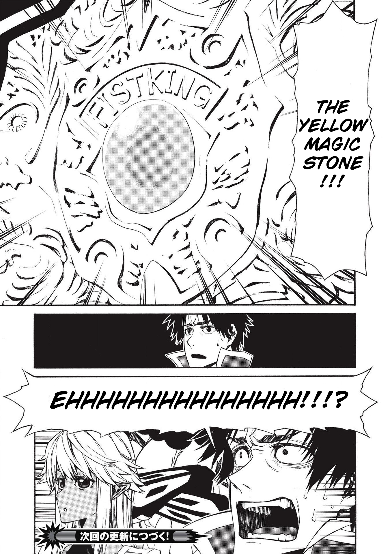 Shinmai Ossan Bouken-sha, Saikyou paati ni shinu hodo kitae rarete Muteki ni naru Chapter 15.1 - Page 12