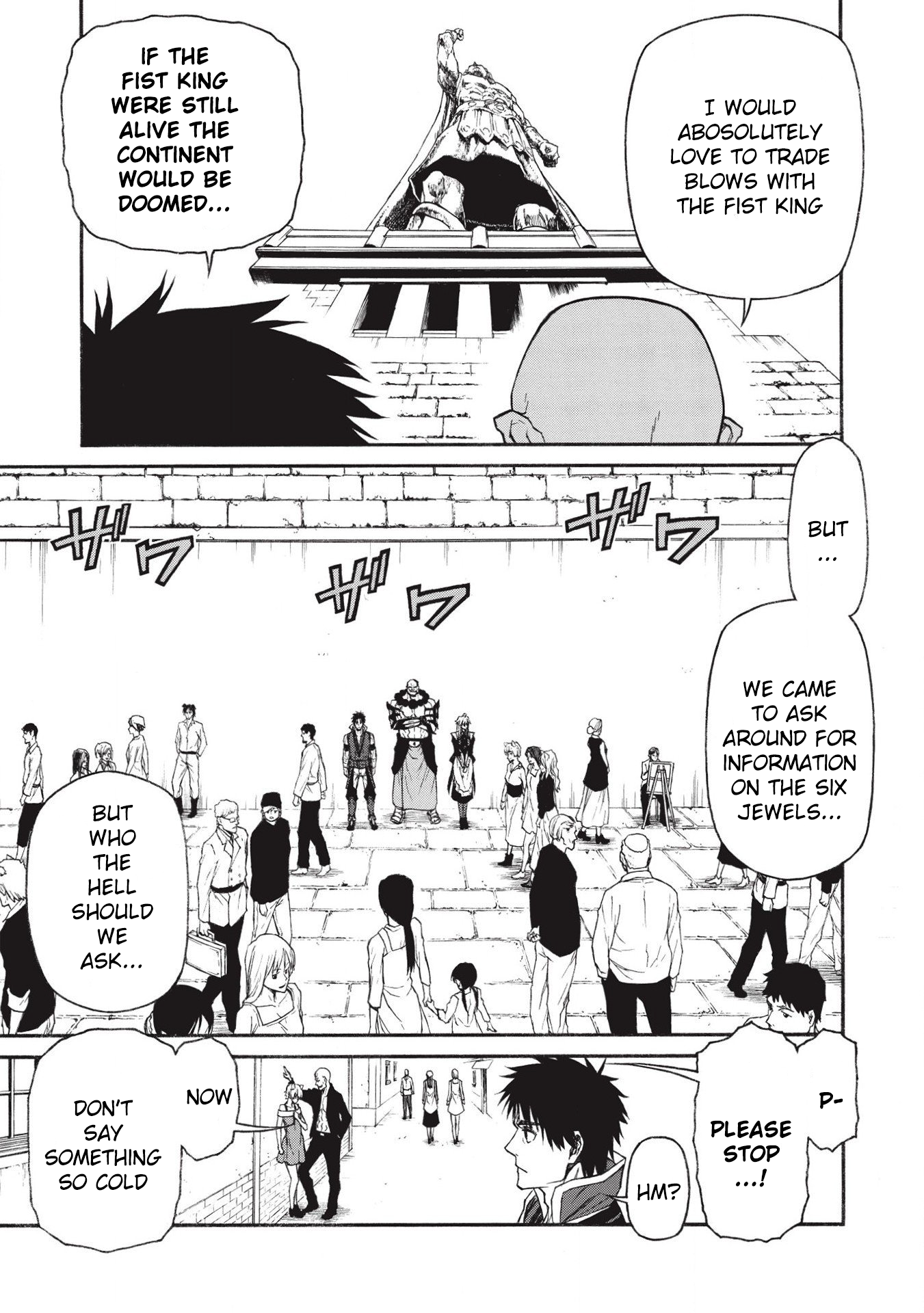 Shinmai Ossan Bouken-sha, Saikyou paati ni shinu hodo kitae rarete Muteki ni naru Chapter 15.1 - Page 3