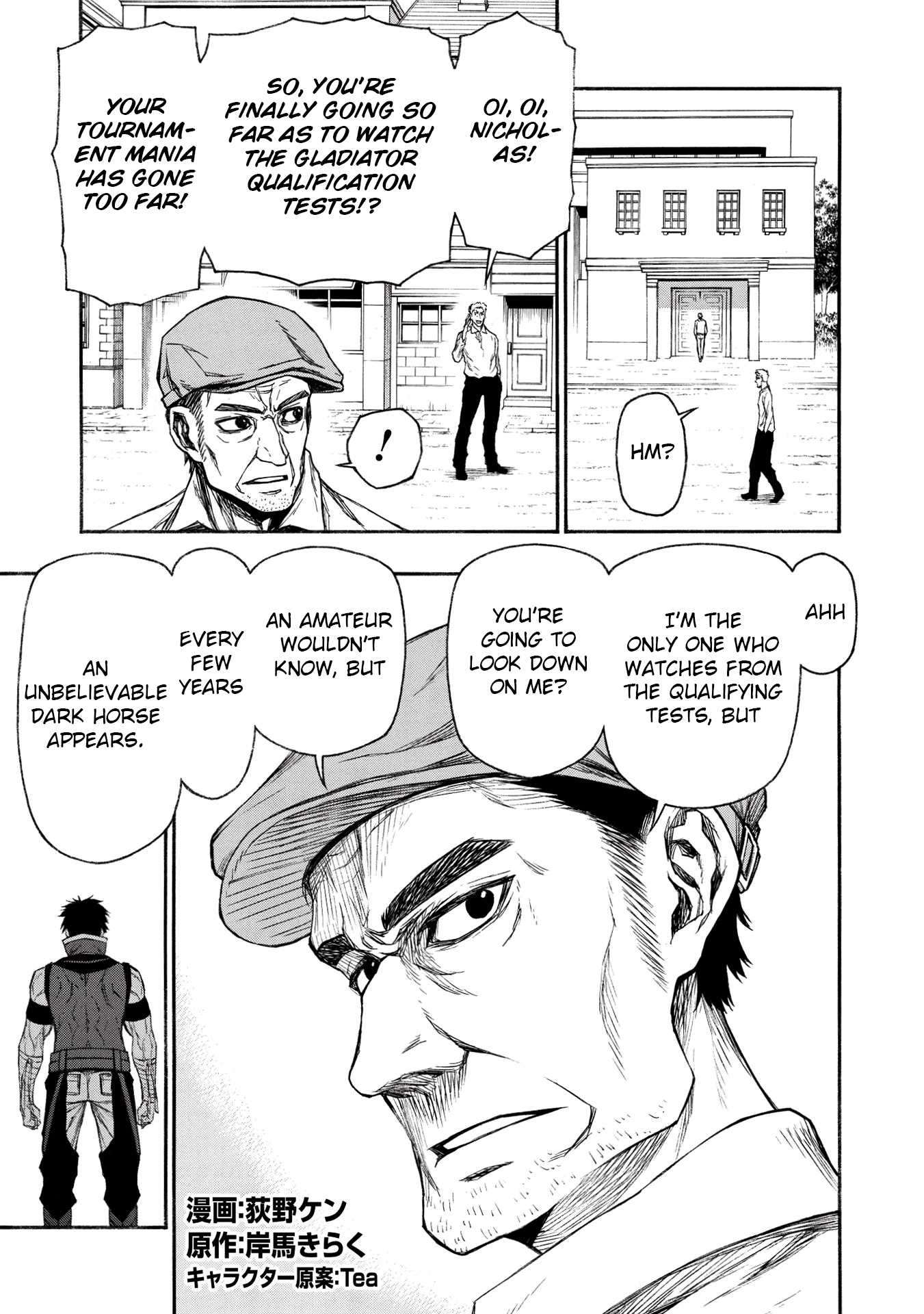 Shinmai Ossan Bouken-sha, Saikyou paati ni shinu hodo kitae rarete Muteki ni naru Chapter 16 - Page 1