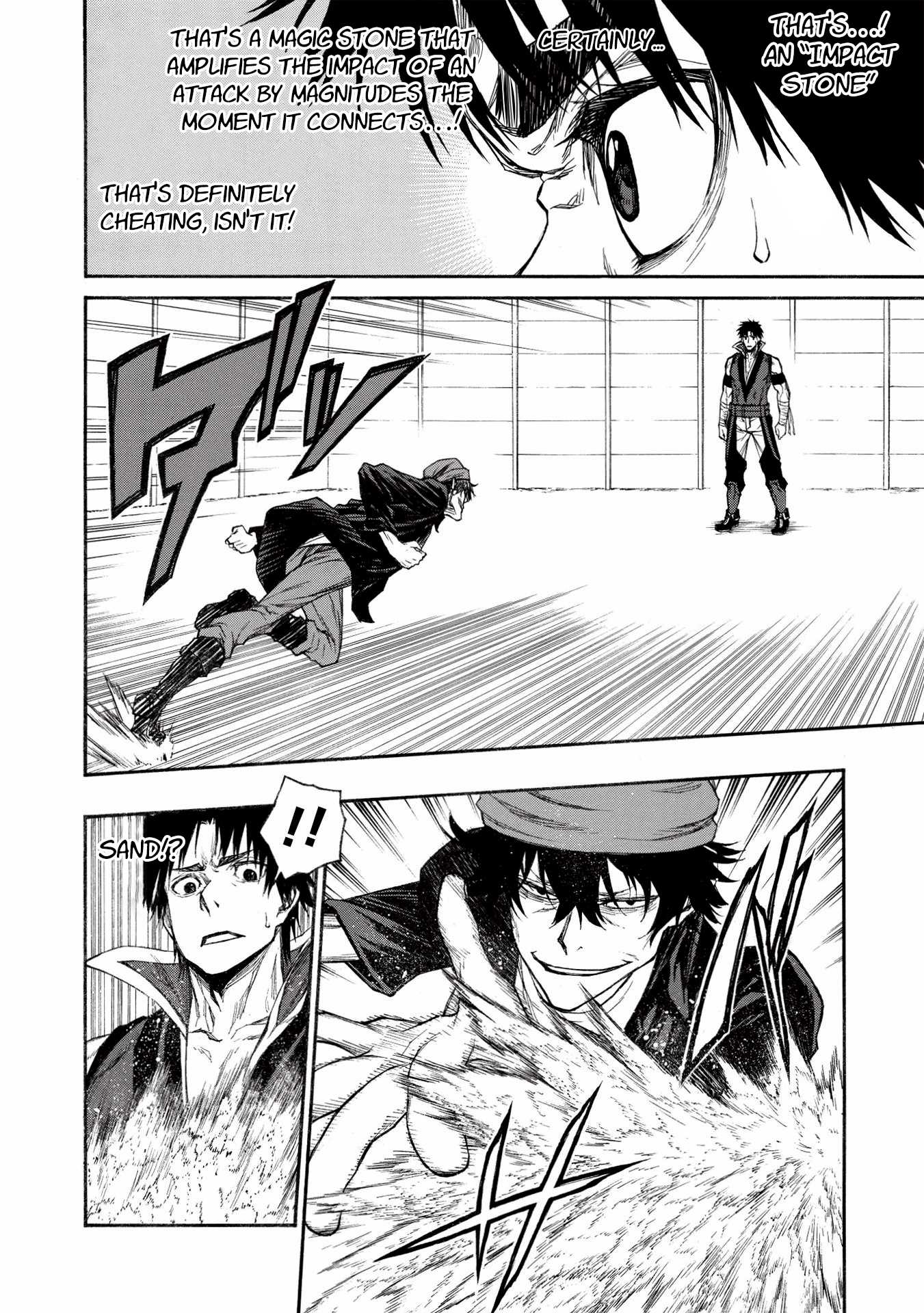 Shinmai Ossan Bouken-sha, Saikyou paati ni shinu hodo kitae rarete Muteki ni naru Chapter 16 - Page 23