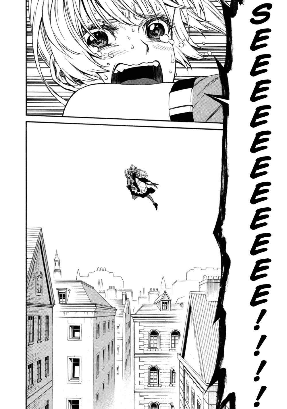 Shinmai Ossan Bouken-sha, Saikyou paati ni shinu hodo kitae rarete Muteki ni naru Chapter 17 - Page 6