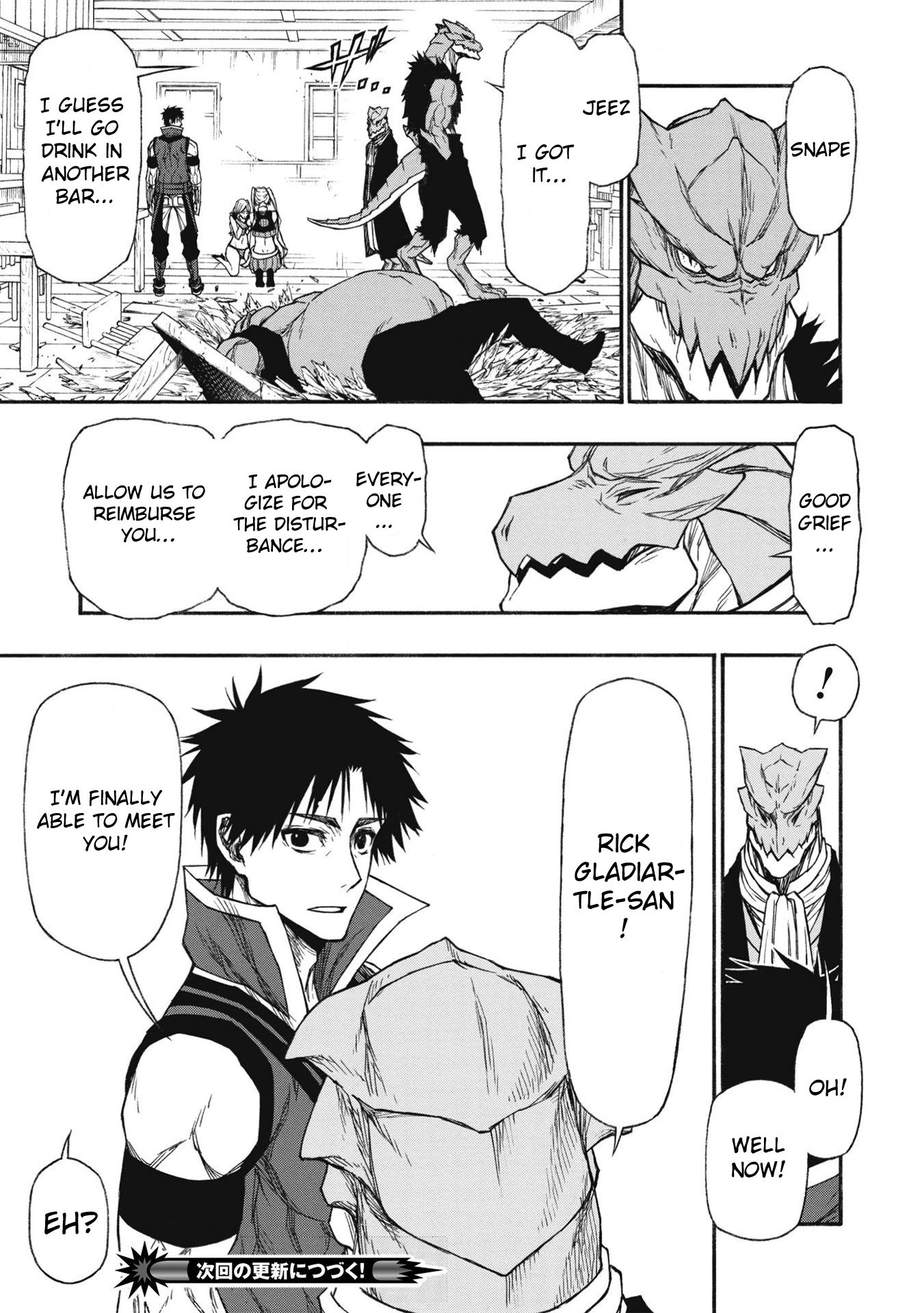 Shinmai Ossan Bouken-sha, Saikyou paati ni shinu hodo kitae rarete Muteki ni naru Chapter 18 - Page 16