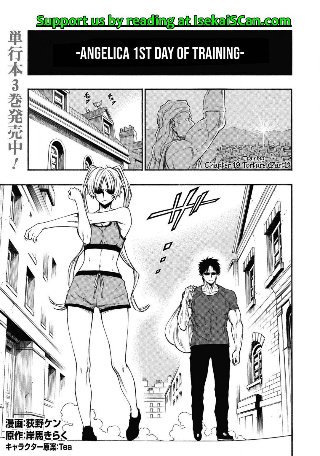 Shinmai Ossan Bouken-sha, Saikyou paati ni shinu hodo kitae rarete Muteki ni naru Chapter 19 - Page 1
