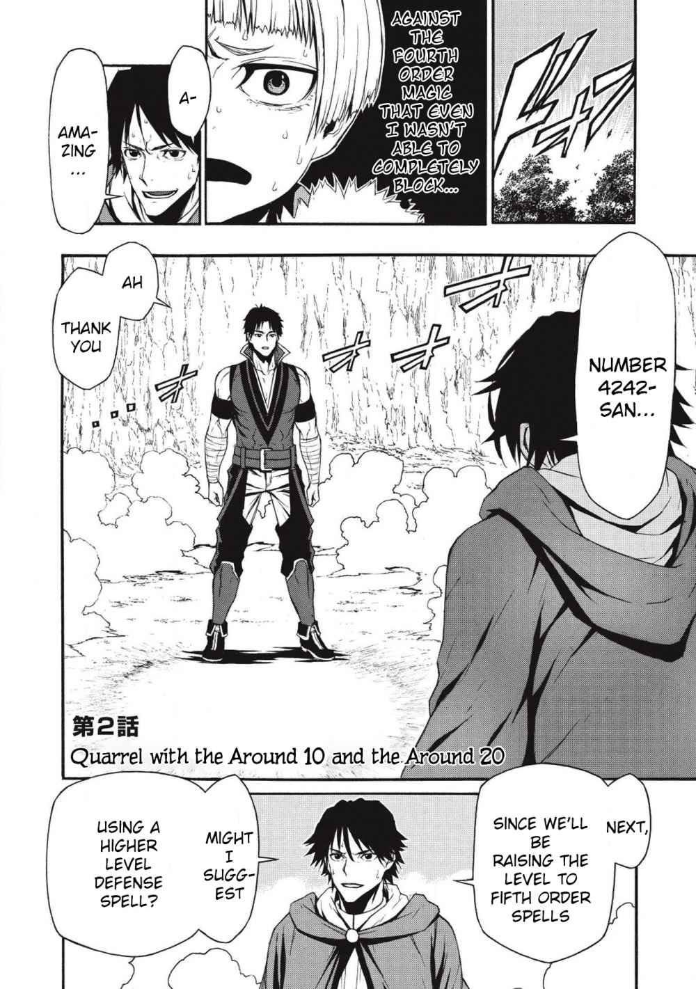 Shinmai Ossan Bouken-sha, Saikyou paati ni shinu hodo kitae rarete Muteki ni naru Chapter 2 - Page 2