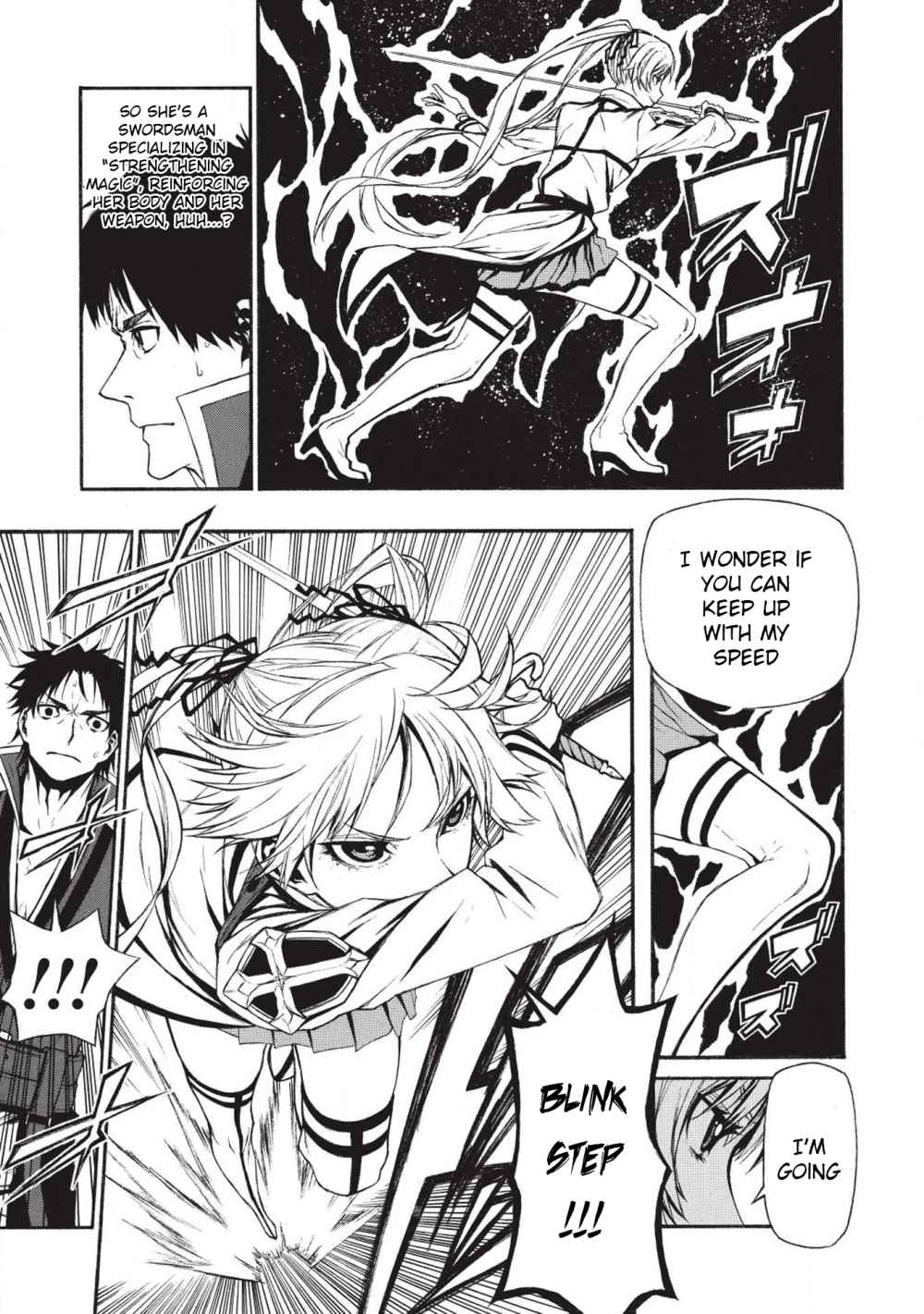 Shinmai Ossan Bouken-sha, Saikyou paati ni shinu hodo kitae rarete Muteki ni naru Chapter 2 - Page 22