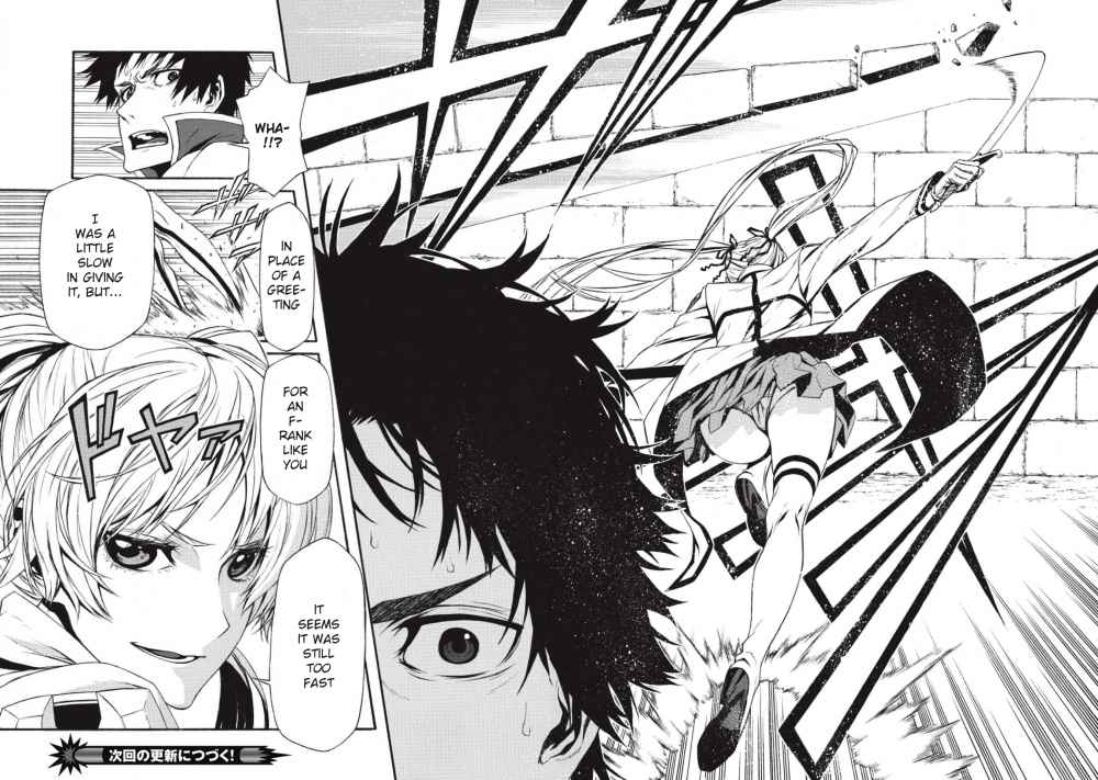 Shinmai Ossan Bouken-sha, Saikyou paati ni shinu hodo kitae rarete Muteki ni naru Chapter 2 - Page 23