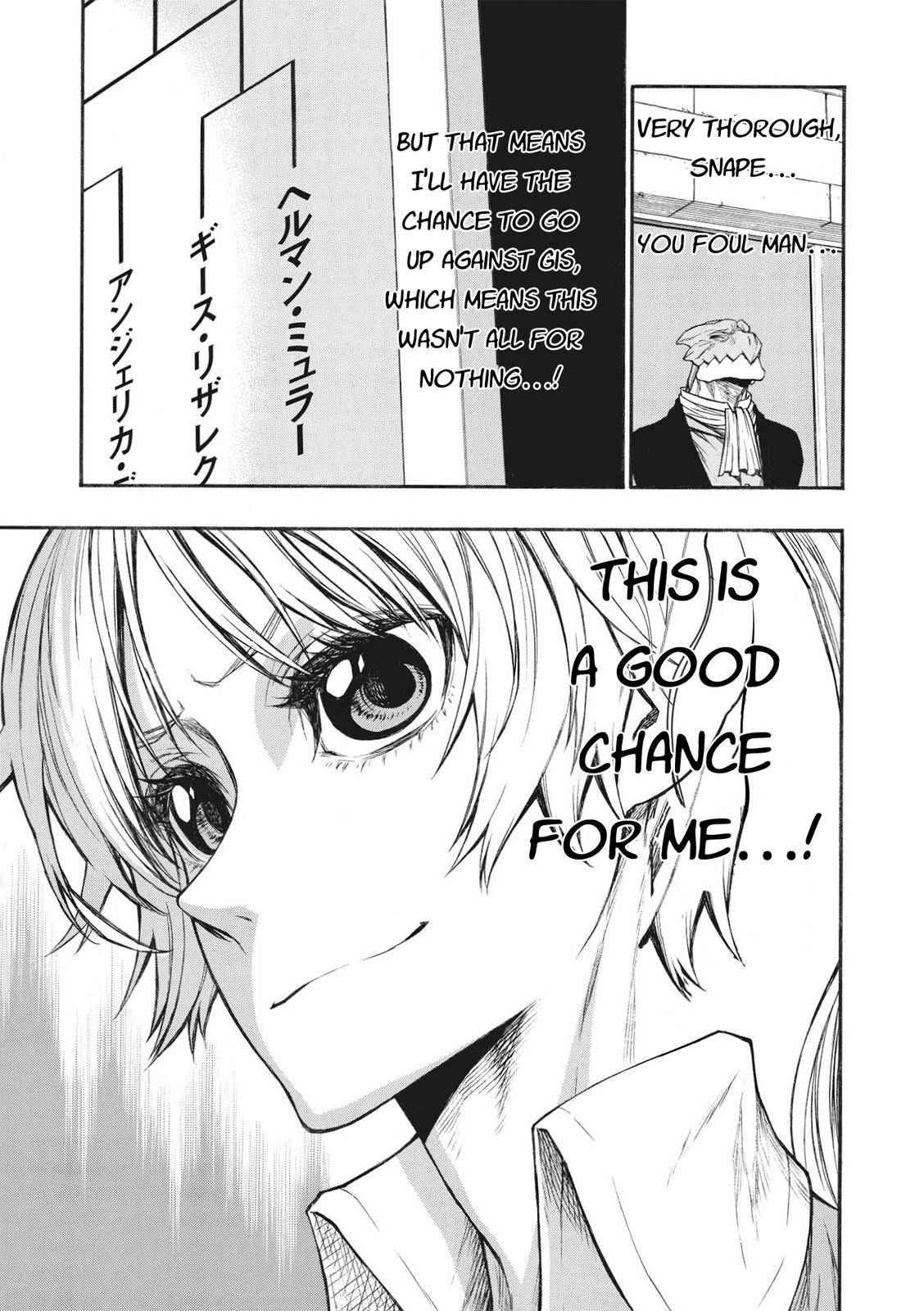 Shinmai Ossan Bouken-sha, Saikyou paati ni shinu hodo kitae rarete Muteki ni naru Chapter 20 - Page 10