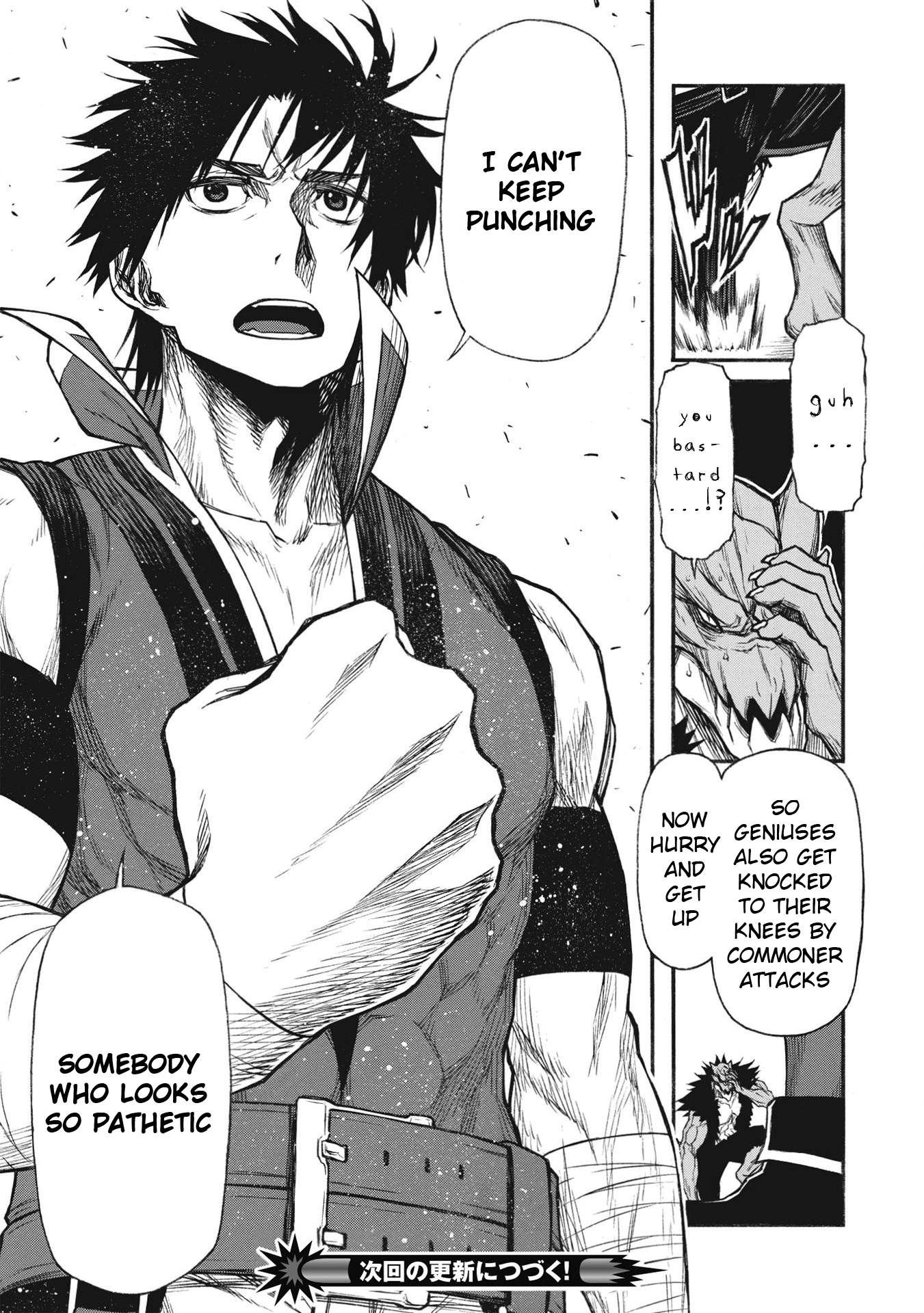 Shinmai Ossan Bouken-sha, Saikyou paati ni shinu hodo kitae rarete Muteki ni naru Chapter 22 - Page 30