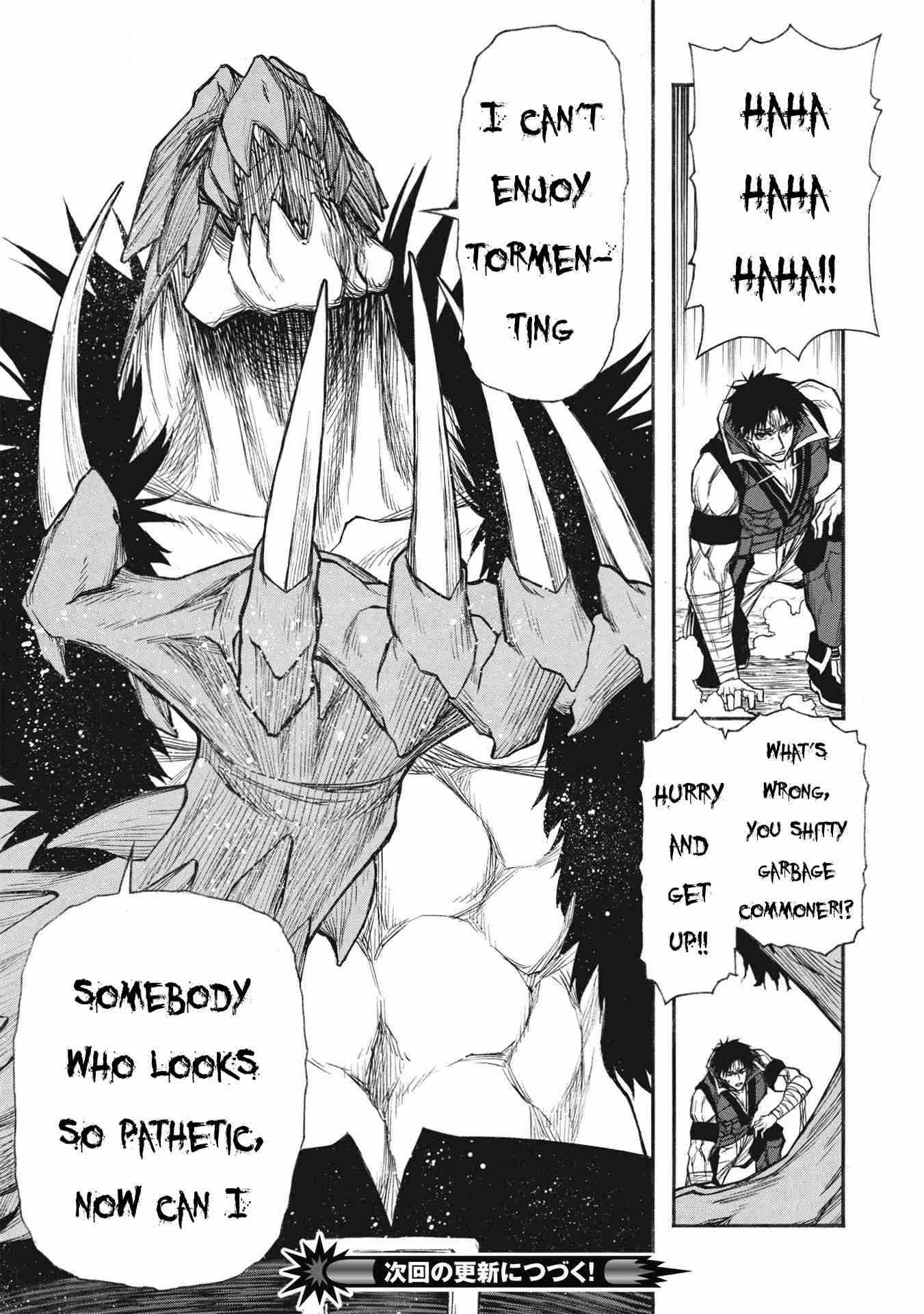 Shinmai Ossan Bouken-sha, Saikyou paati ni shinu hodo kitae rarete Muteki ni naru Chapter 23 - Page 18