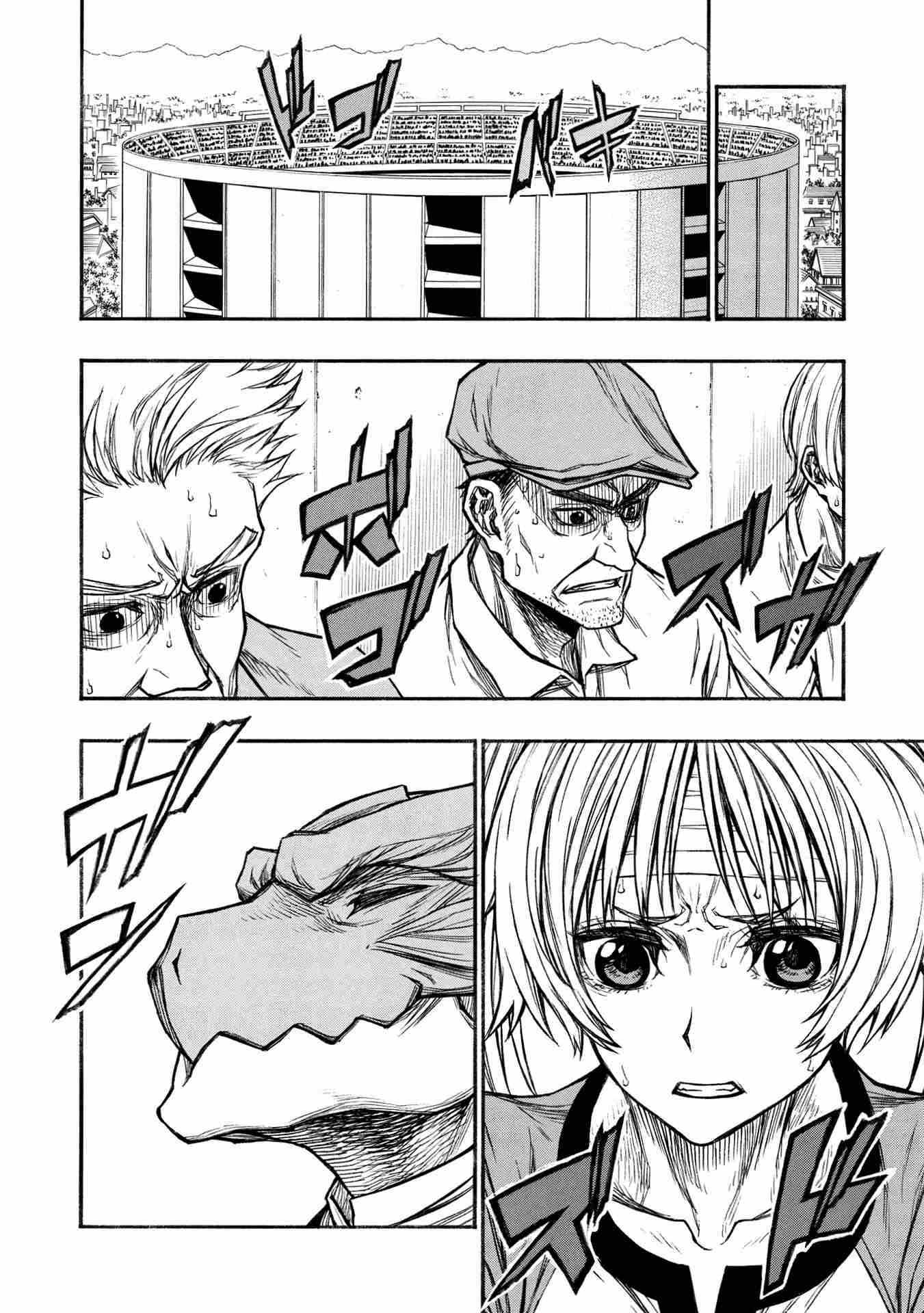 Shinmai Ossan Bouken-sha, Saikyou paati ni shinu hodo kitae rarete Muteki ni naru Chapter 23 - Page 20