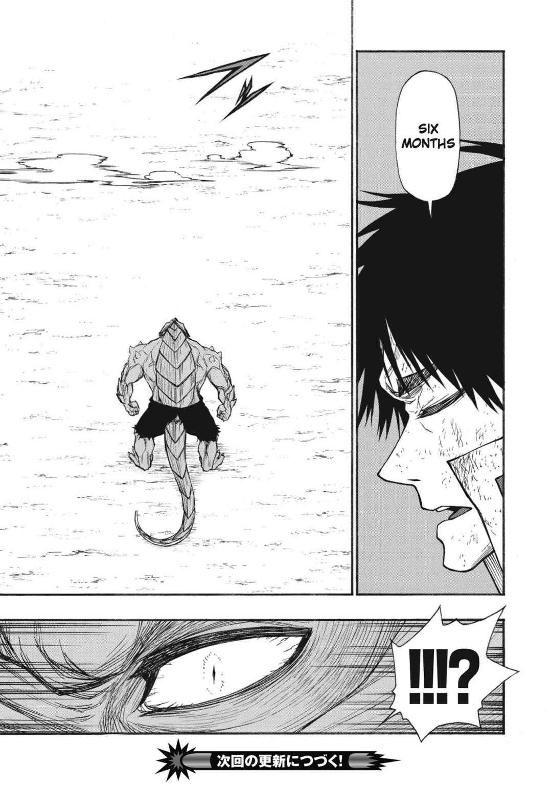 Shinmai Ossan Bouken-sha, Saikyou paati ni shinu hodo kitae rarete Muteki ni naru Chapter 24 - Page 16