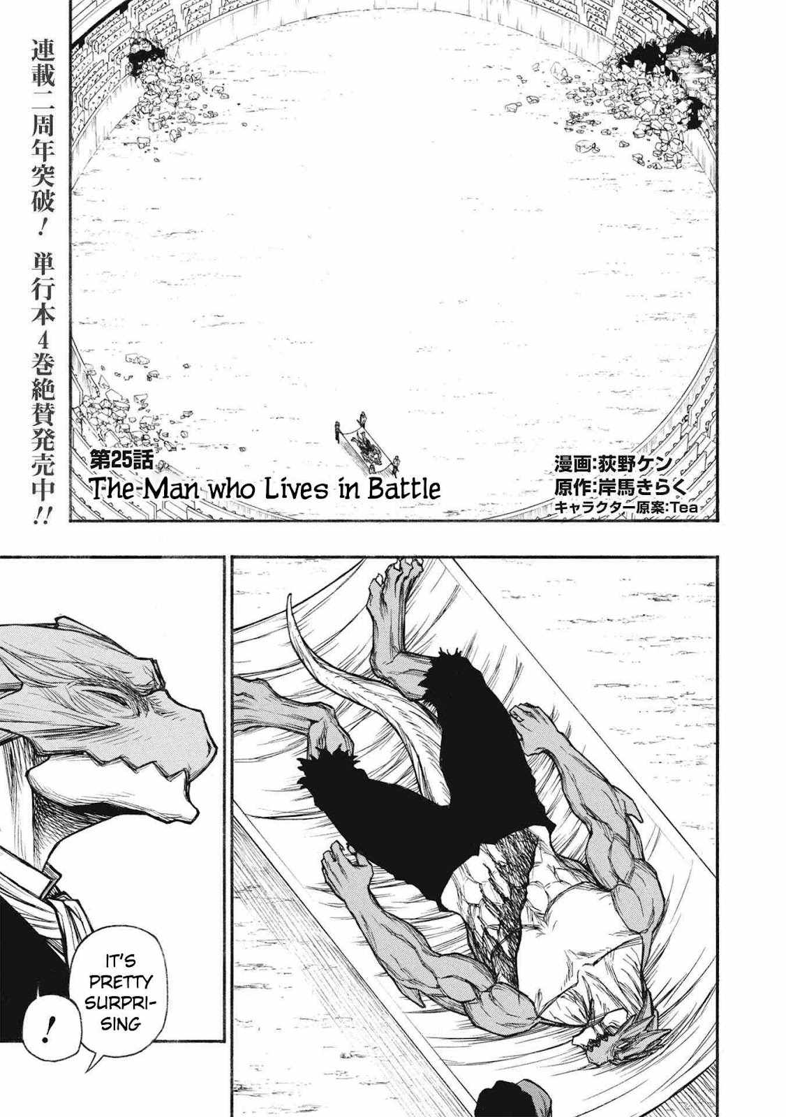 Shinmai Ossan Bouken-sha, Saikyou paati ni shinu hodo kitae rarete Muteki ni naru Chapter 25 - Page 1