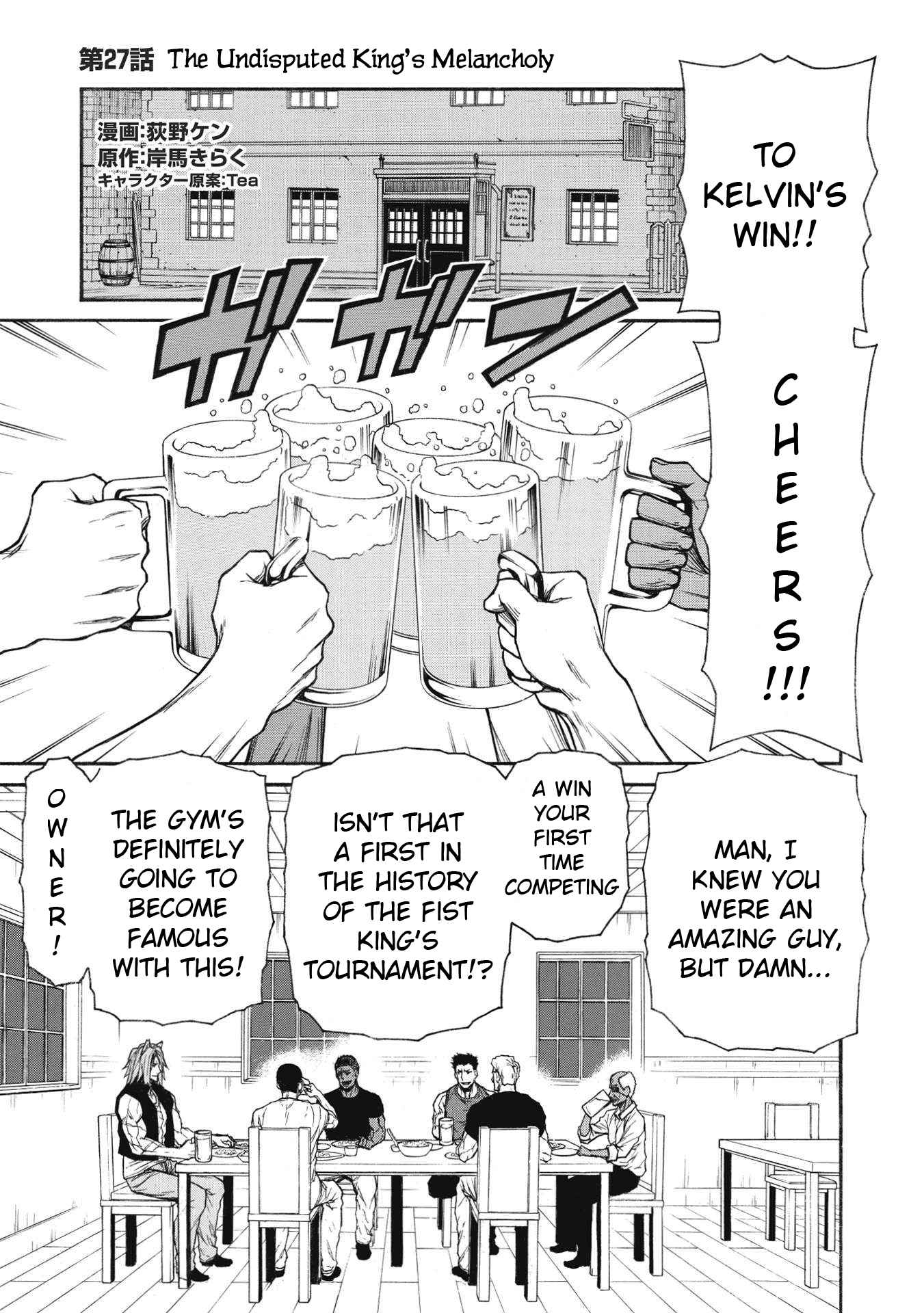 Shinmai Ossan Bouken-sha, Saikyou paati ni shinu hodo kitae rarete Muteki ni naru Chapter 27 - Page 1
