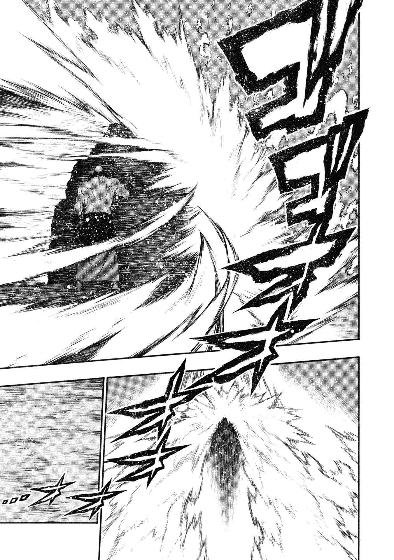 Shinmai Ossan Bouken-sha, Saikyou paati ni shinu hodo kitae rarete Muteki ni naru Chapter 28 - Page 14