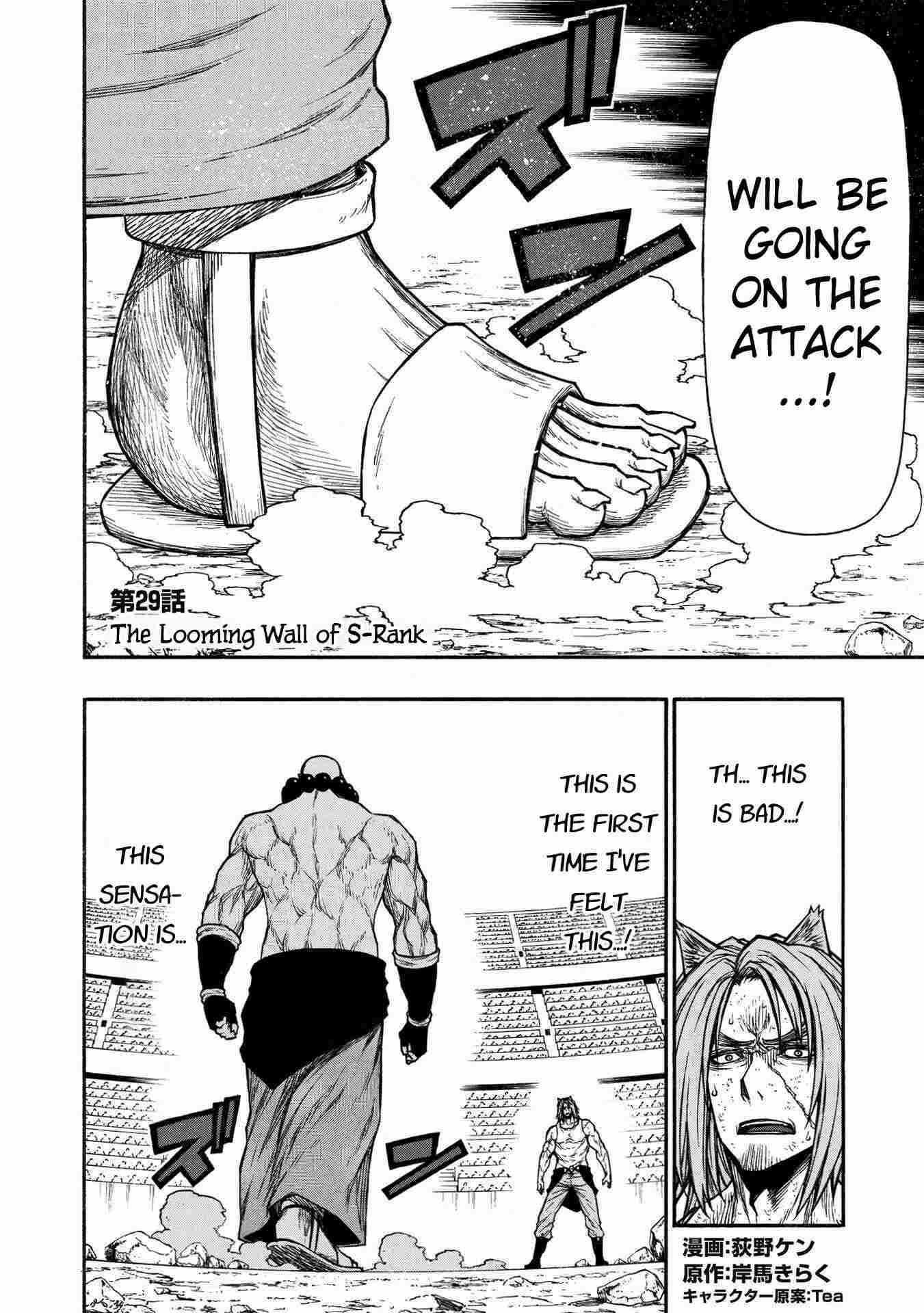 Shinmai Ossan Bouken-sha, Saikyou paati ni shinu hodo kitae rarete Muteki ni naru Chapter 29 - Page 2