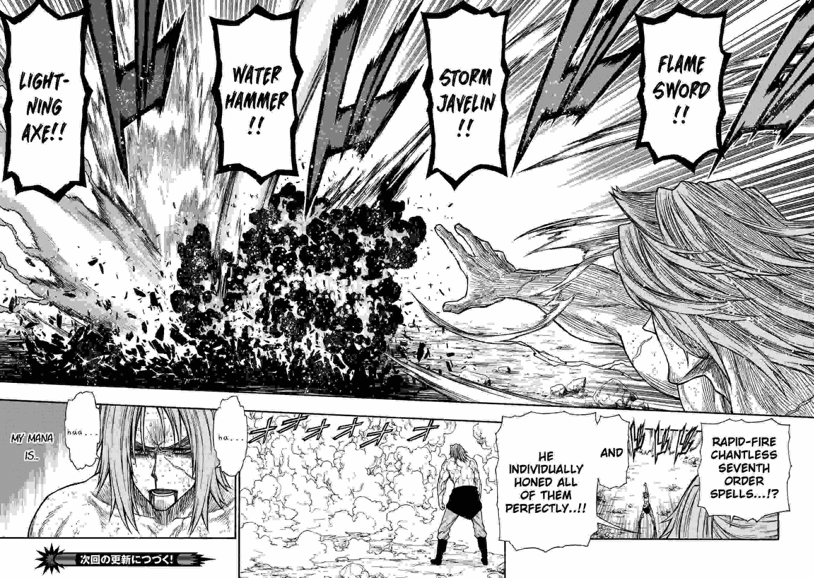 Shinmai Ossan Bouken-sha, Saikyou paati ni shinu hodo kitae rarete Muteki ni naru Chapter 29 - Page 17