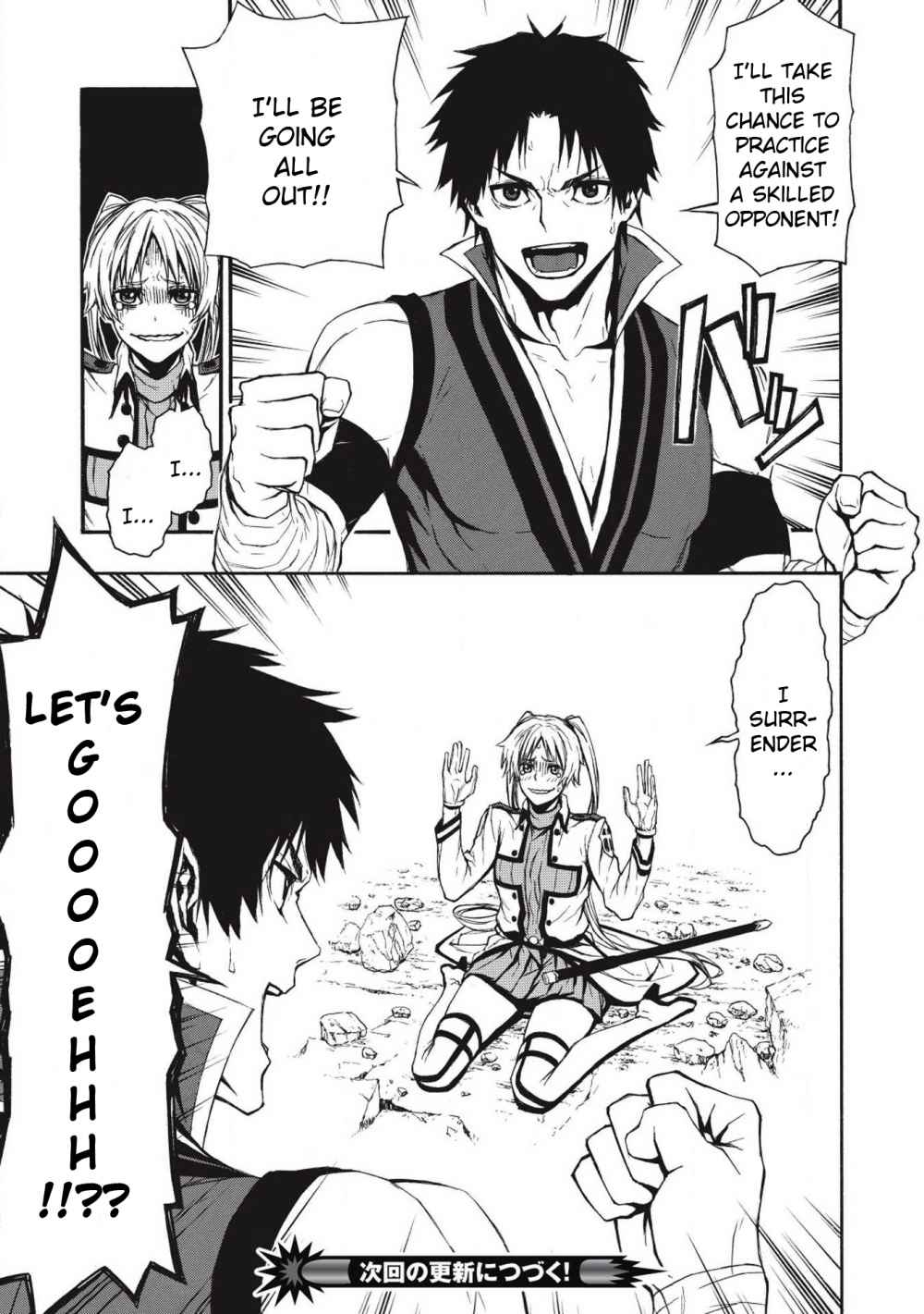 Shinmai Ossan Bouken-sha, Saikyou paati ni shinu hodo kitae rarete Muteki ni naru Chapter 3 - Page 7
